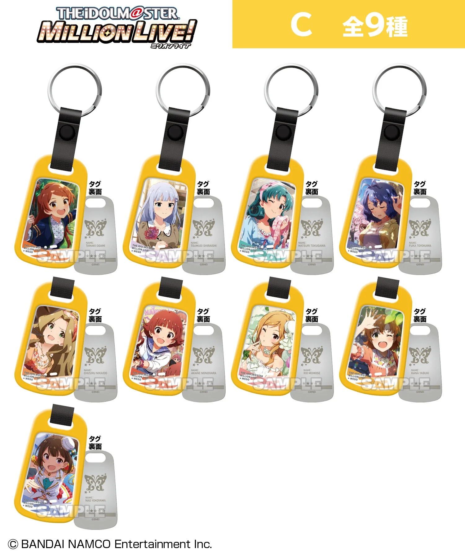 【ide@list】アイドルマスター ミリオンライブ！ トレーディングドッグタグ - Image 3