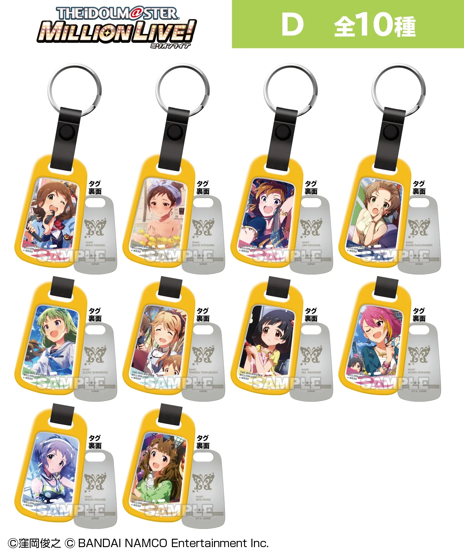 【ide@list】アイドルマスター ミリオンライブ！ トレーディングドッグタグ - Image 4