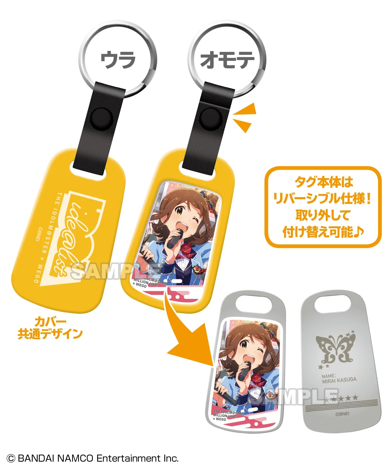 【ide@list】アイドルマスター ミリオンライブ！ トレーディングドッグタグ - Image 5