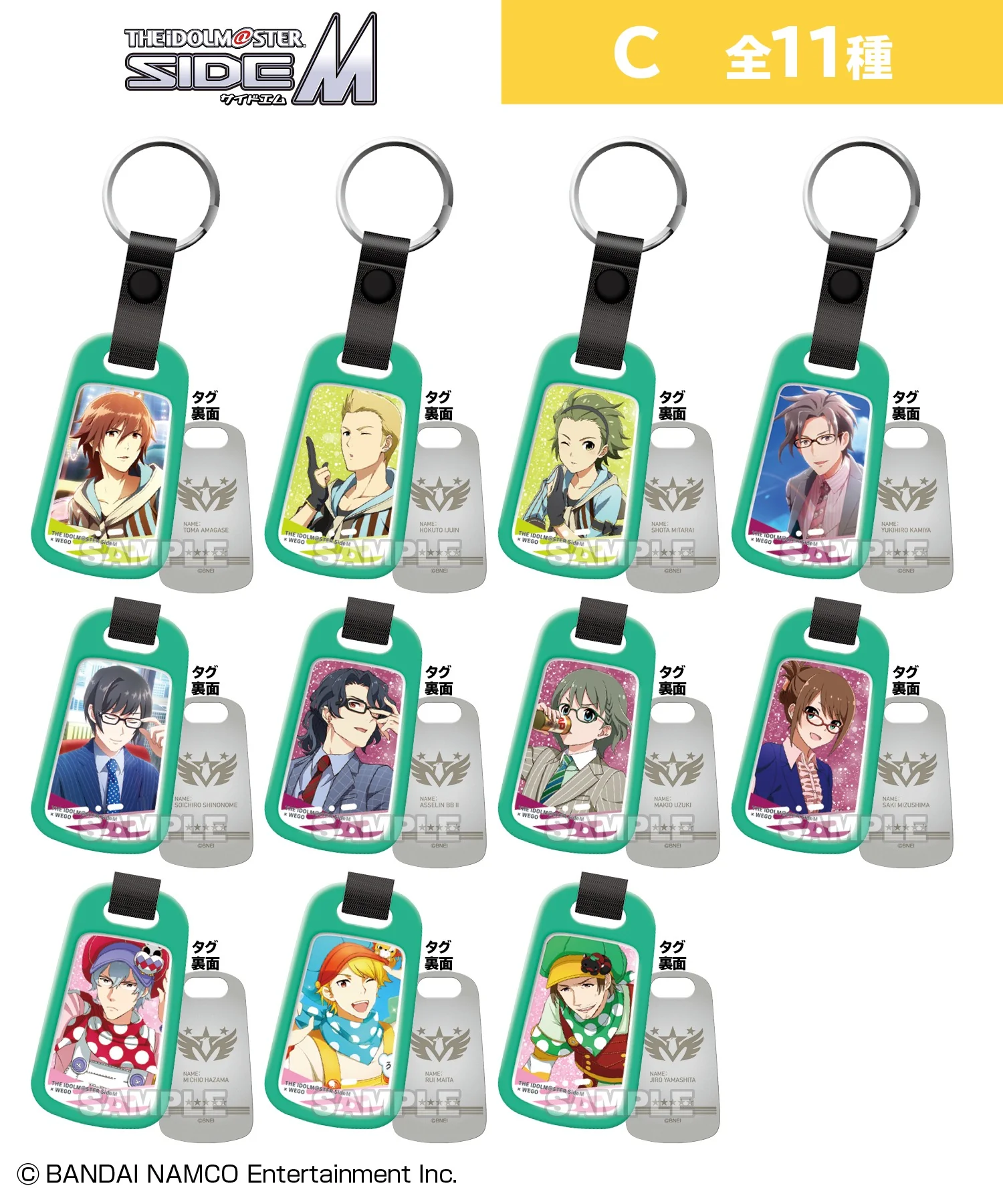 【ide@list】アイドルマスター SideM トレーディングドッグタグ - Image 3