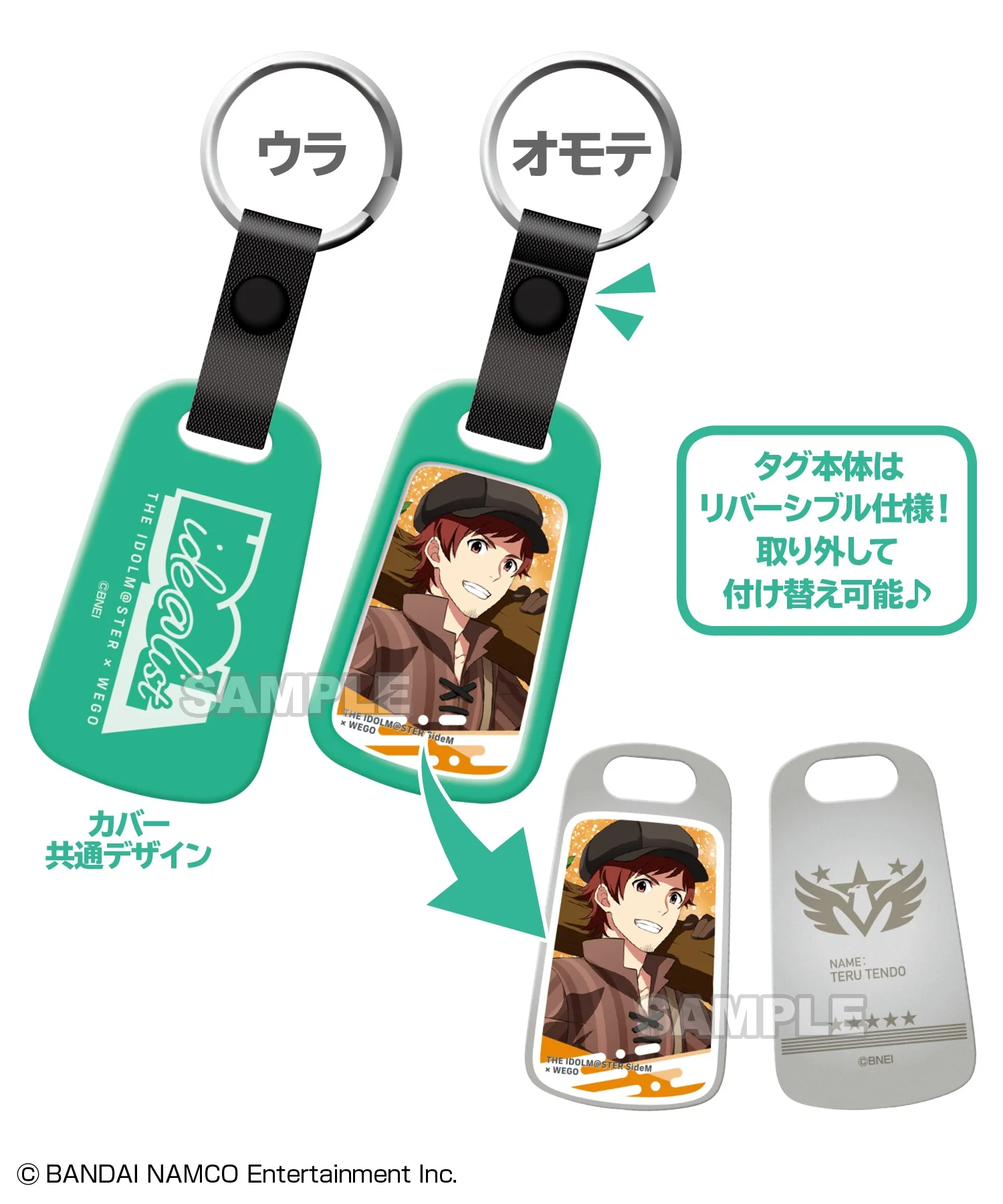 【ide@list】アイドルマスター SideM トレーディングドッグタグ - Image 5