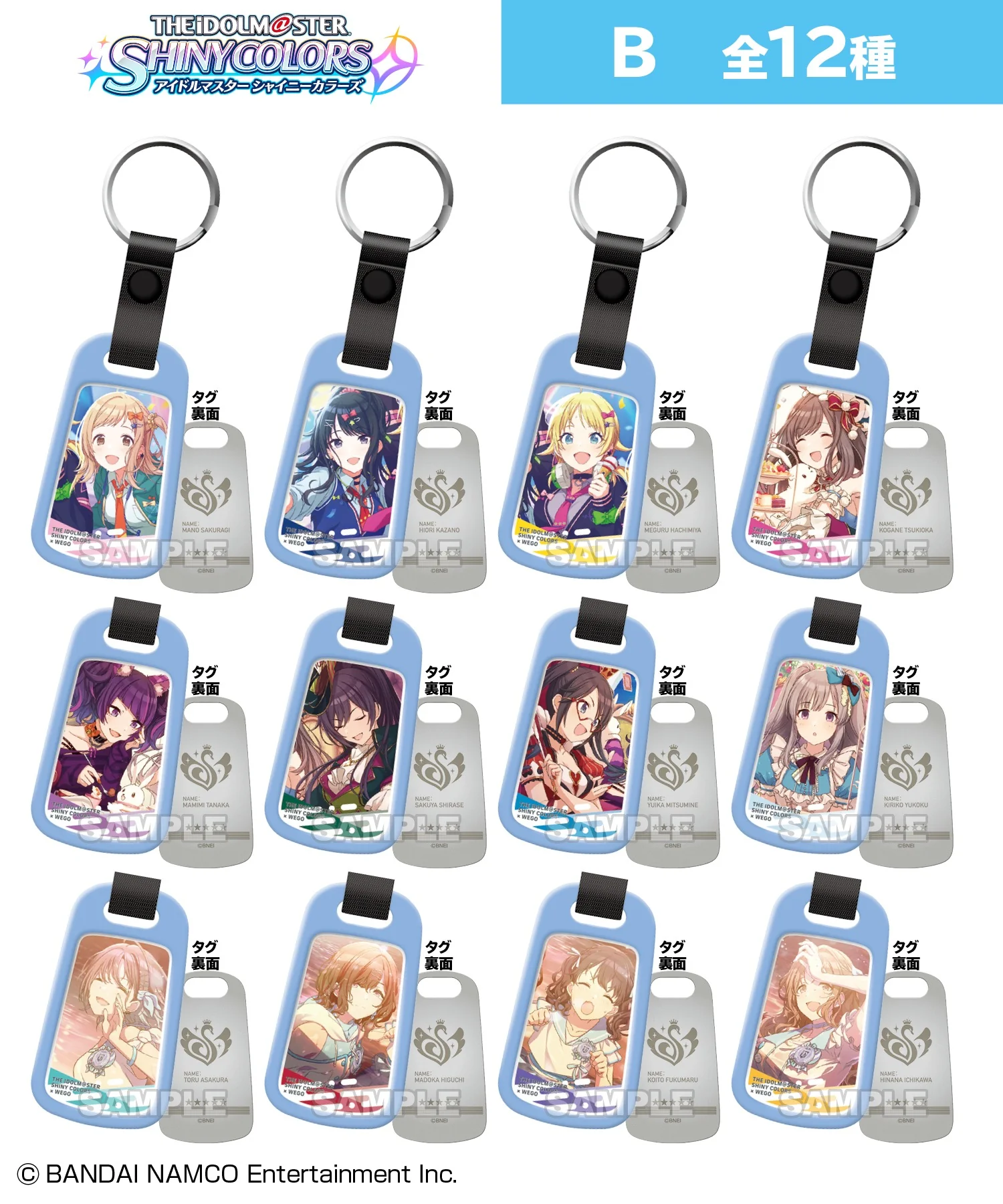 【ide@list】アイドルマスター シャイニーカラーズ トレーディングドッグタグ - Image 2