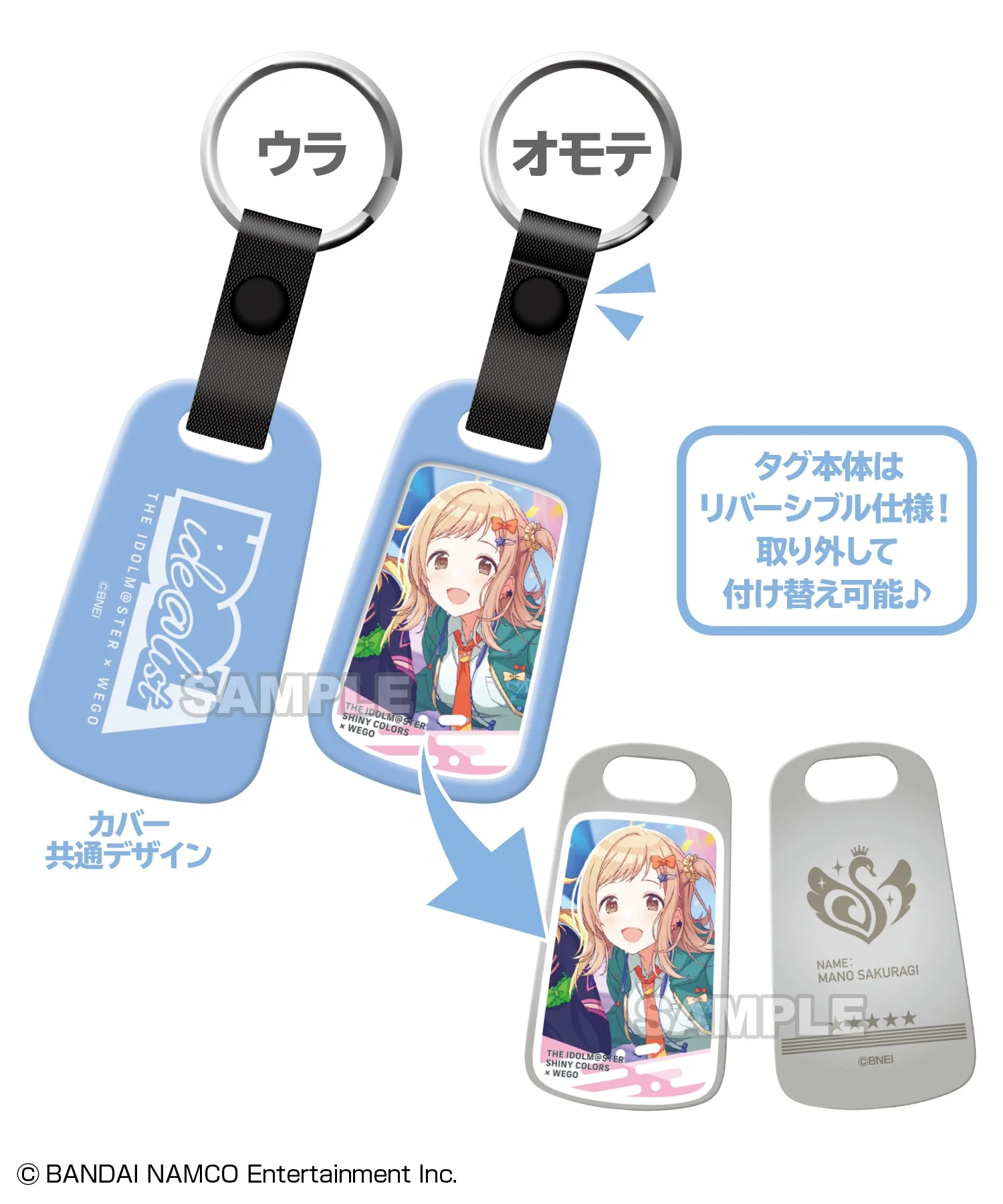 【ide@list】アイドルマスター シャイニーカラーズ トレーディングドッグタグ - Image 3