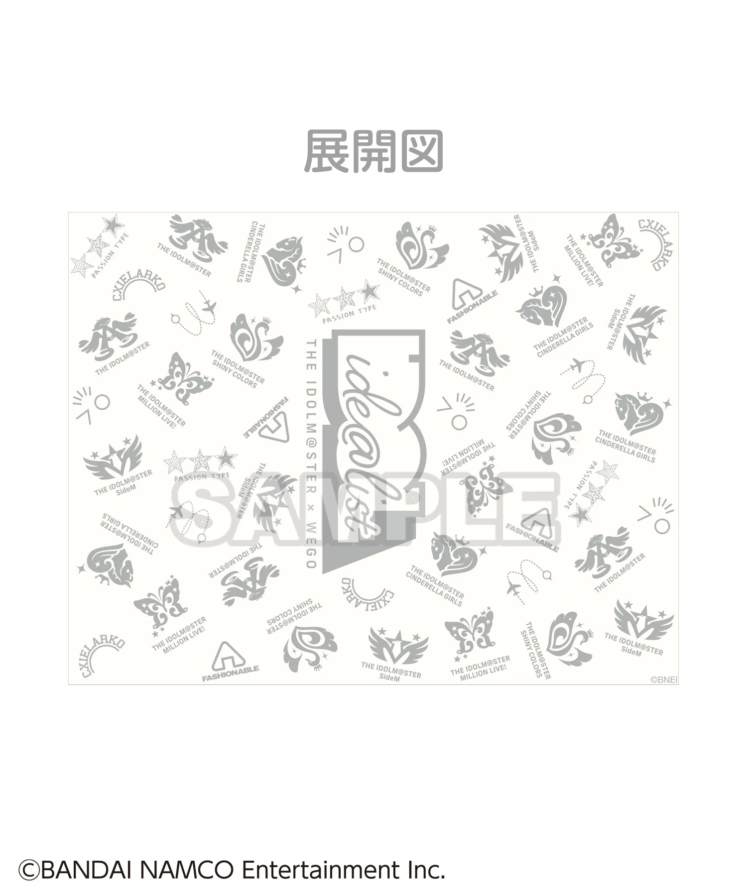 【ide@list】ステンレスボトル - Image 2