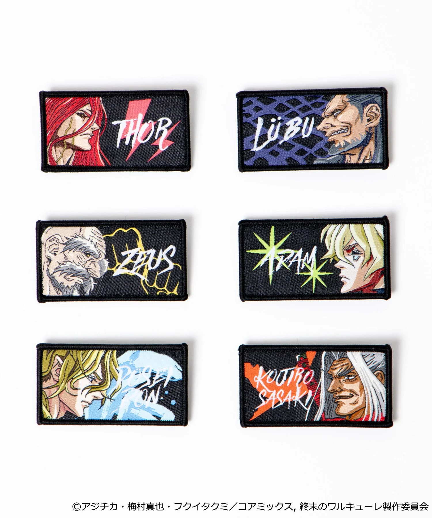 【終末のワルキューレコラボ】ワッペン - Image 7