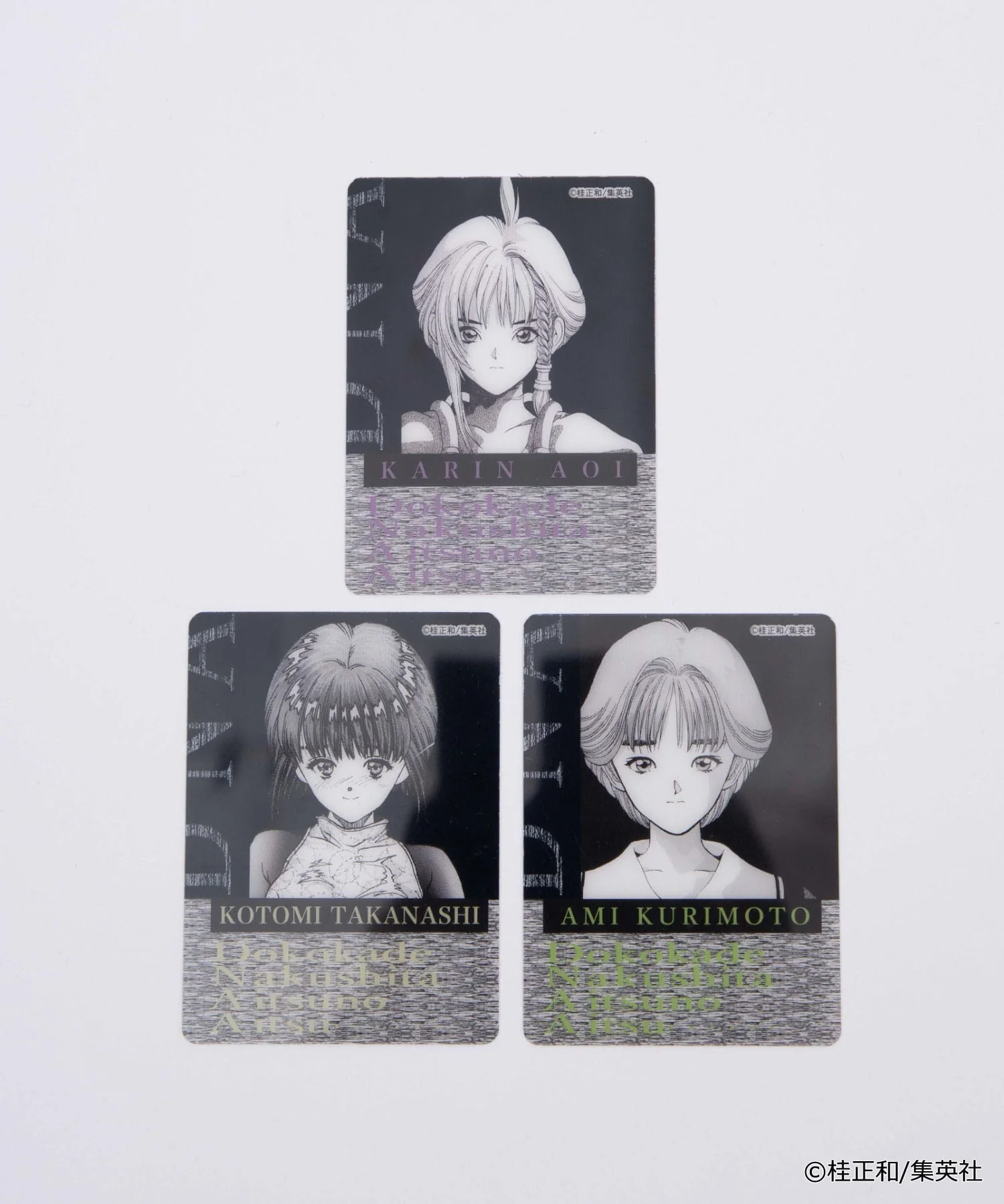 【桂正和コラボ】クリアプロマイドセット - Image 3