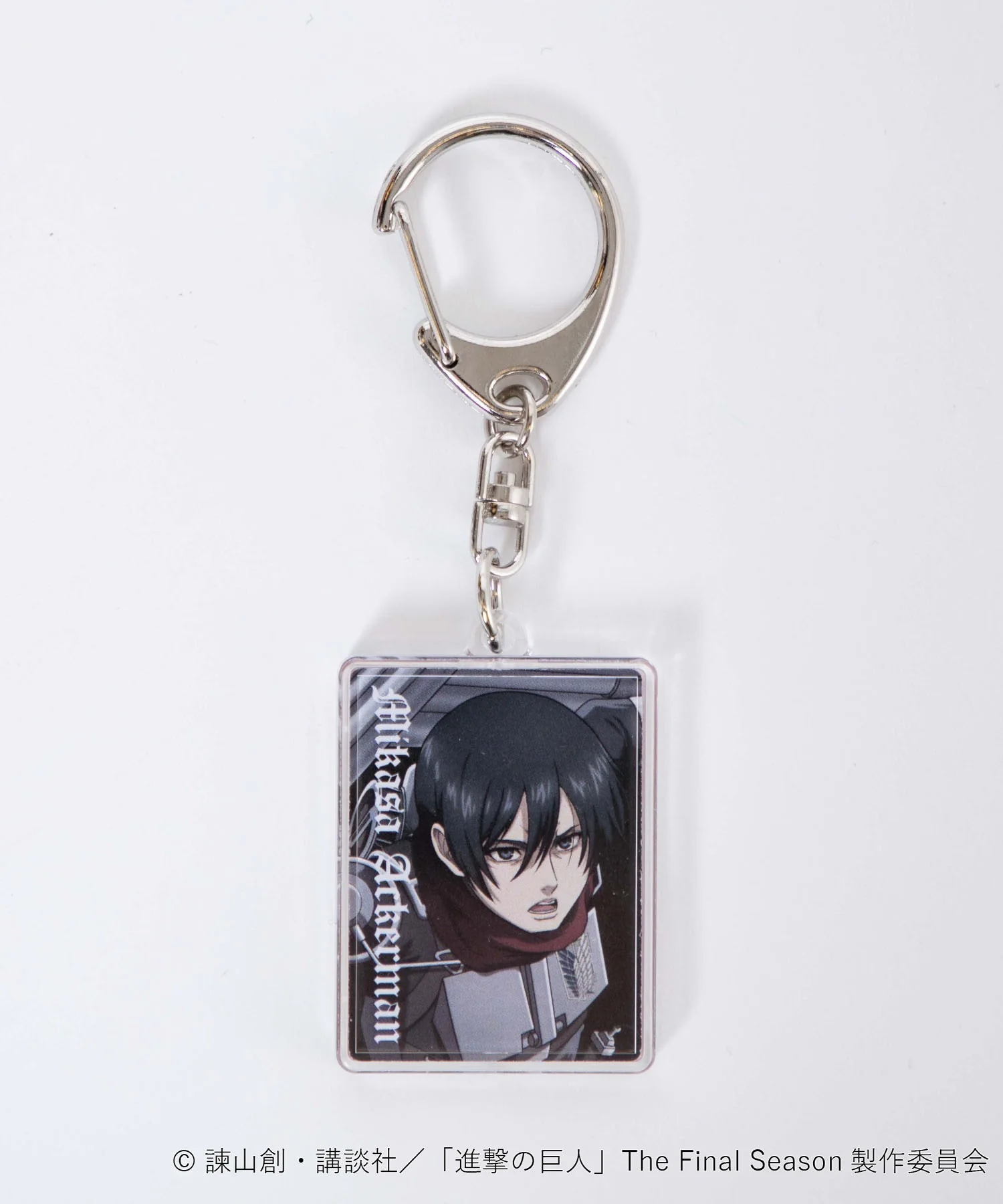 進撃の巨人コラボレーションキーホルダー - Image 3