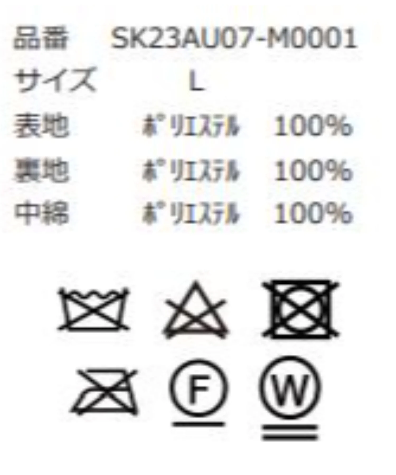 パテッドベスト - Image 51