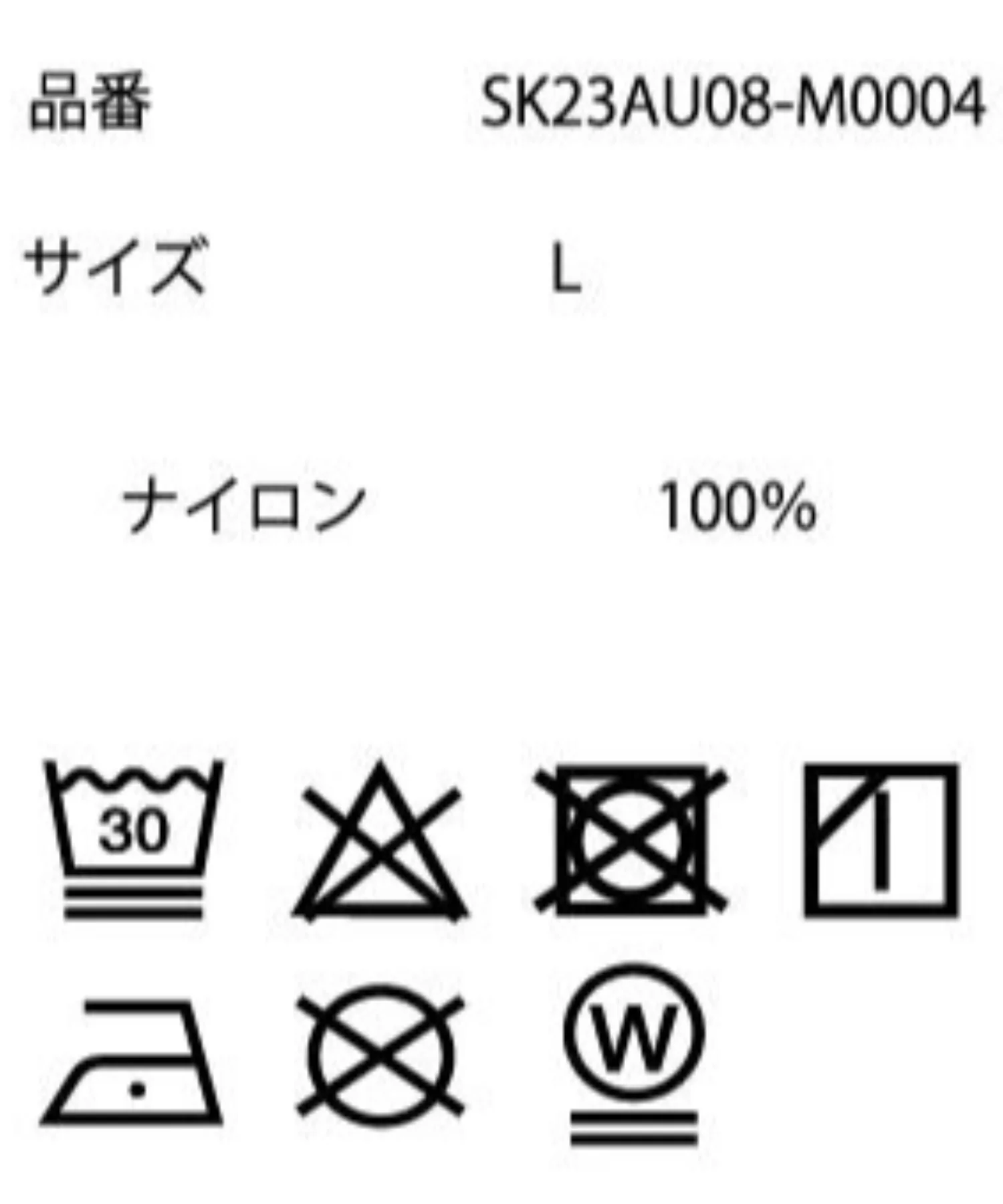 ナイロントラックパンツ - Image 54