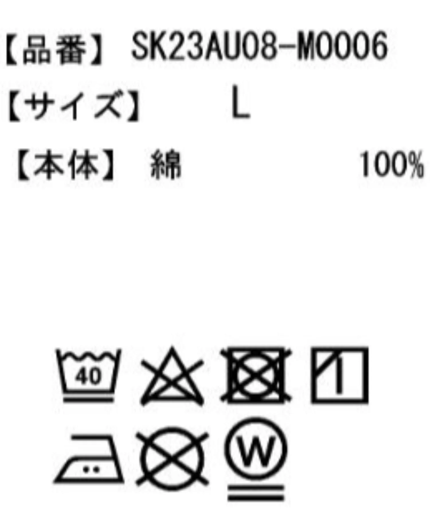 ヘビーウエイトハーフZIPワンポイントロンT - Image 51