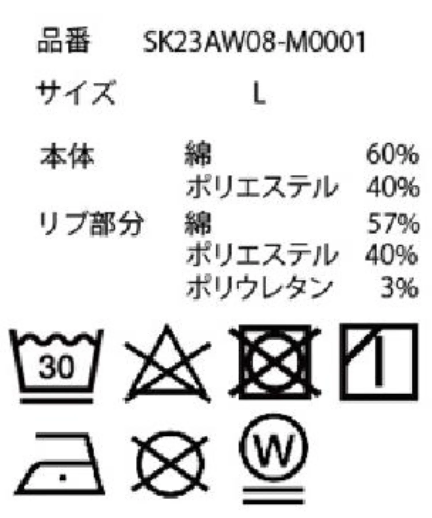 ヘビーウエイトワンポイントZIPパーカー - Image 37