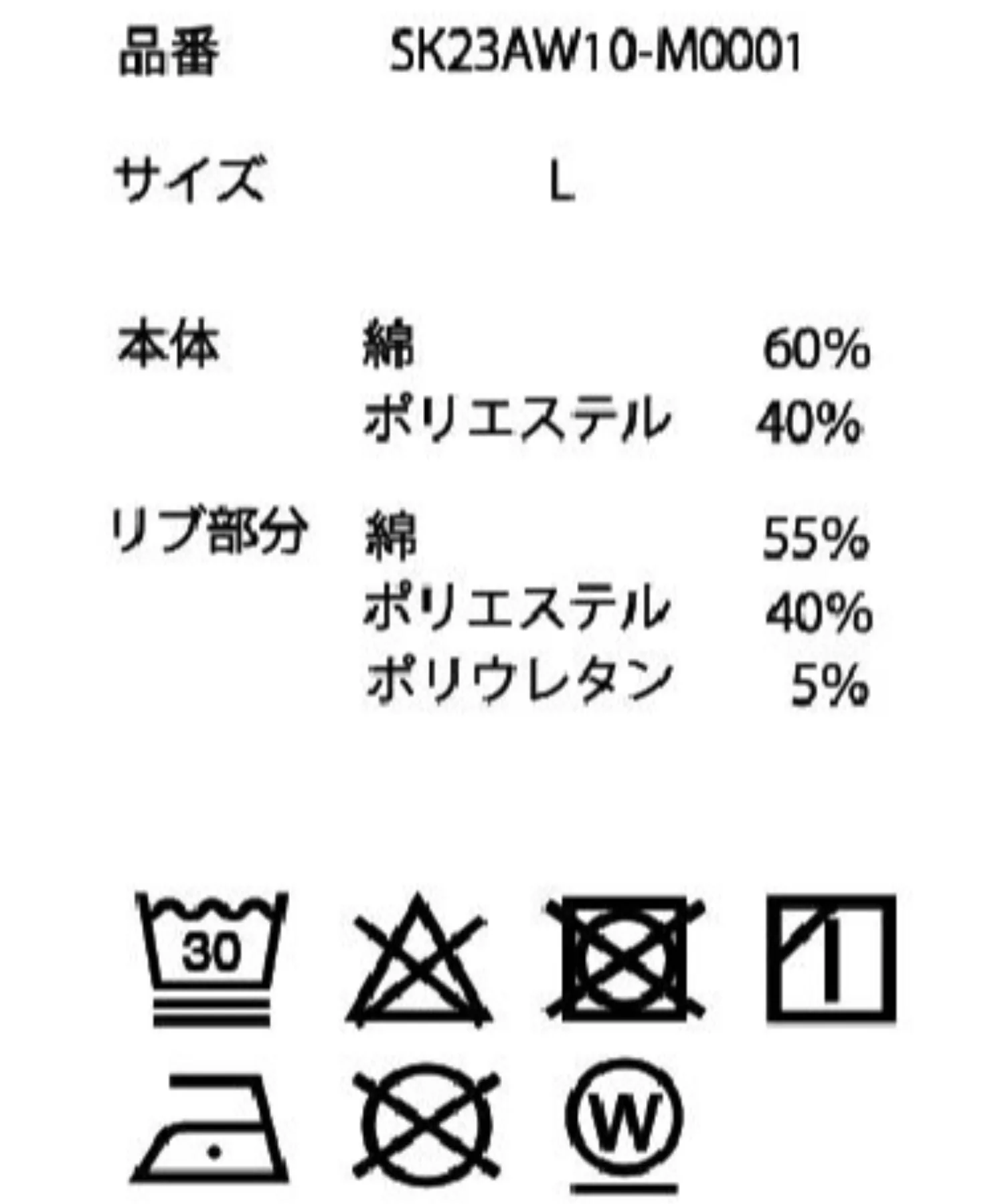 ヘビーウエイトハーフZIPワンポイントPO - Image 54