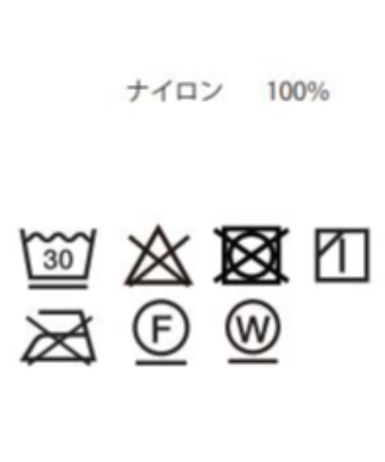 ナイロンカーゴパンツ - Image 49