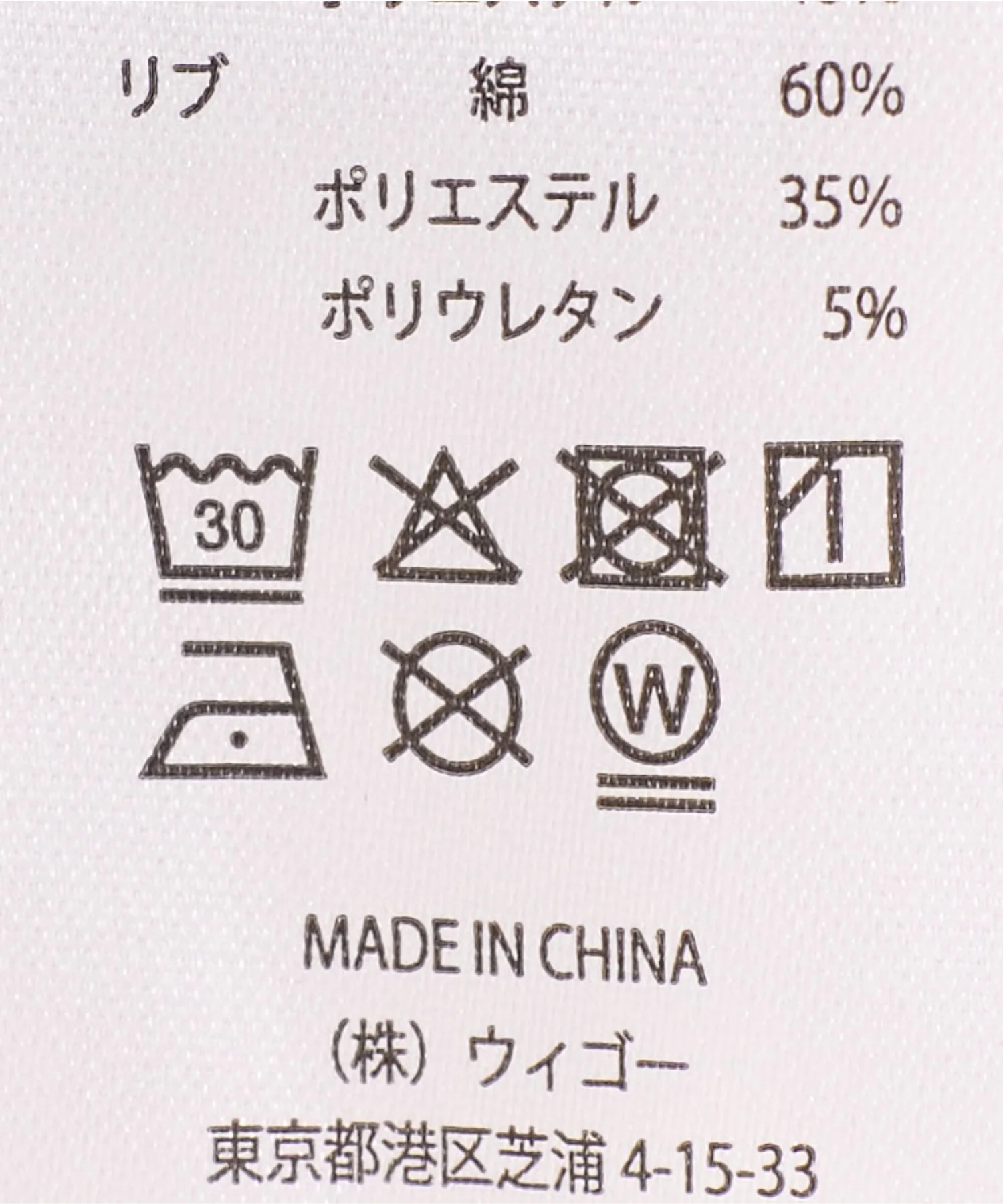 ラインラグランZIPパーカー - Image 39