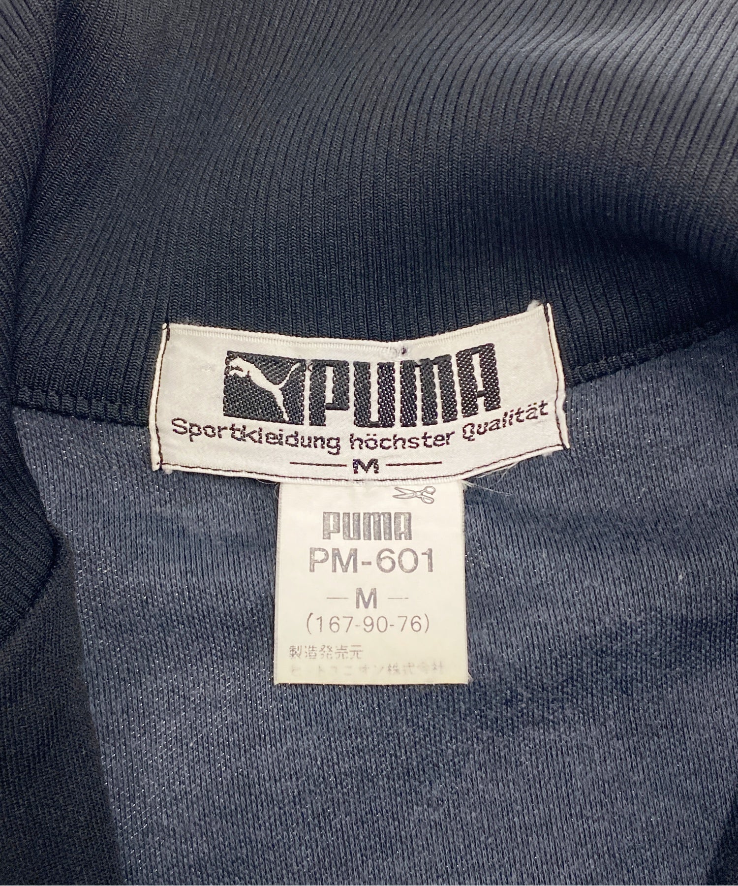 PUMAブランドジャージ - Image 3