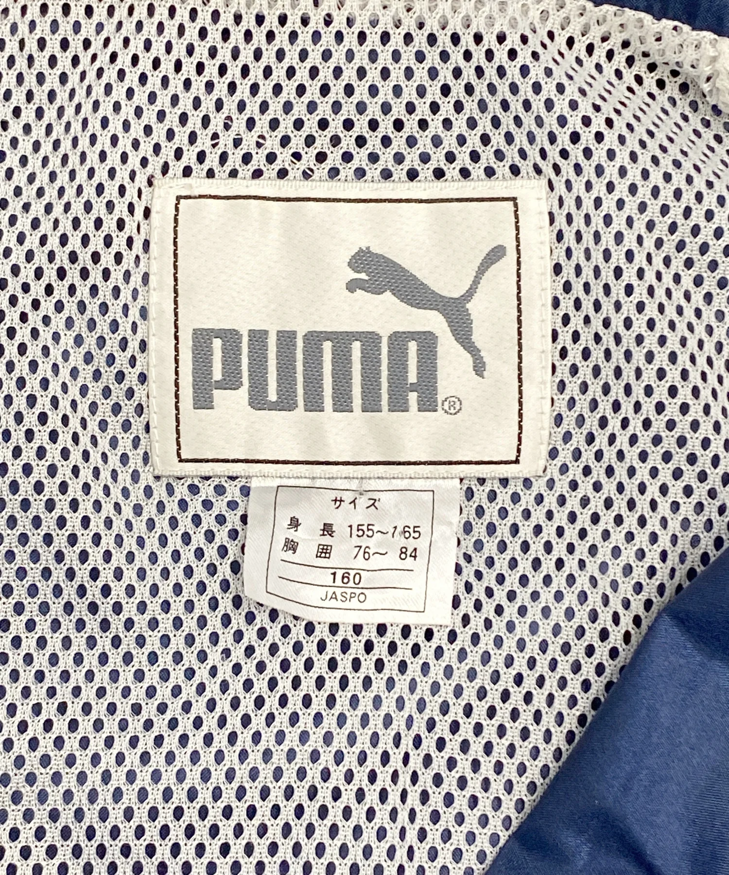 PUMA ブランドナイロンジャケット - Image 3