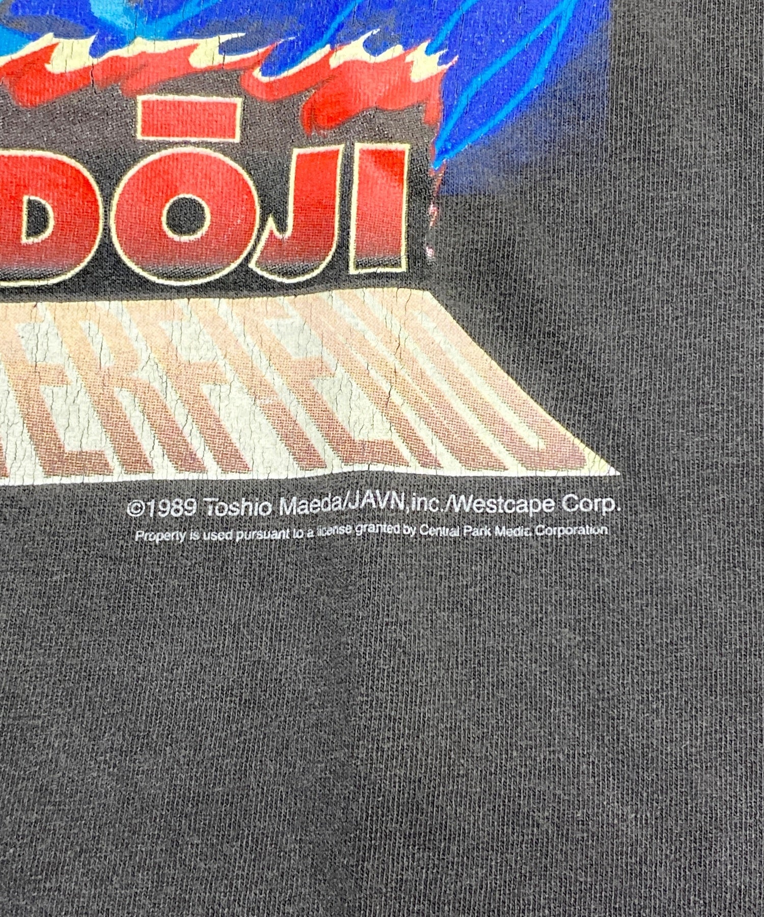 ©1989 UROTSUKIDOJI : LEGEND OF THE OVERFIEND(超人伝説うろつき童子) Tシャツ - Image 4
