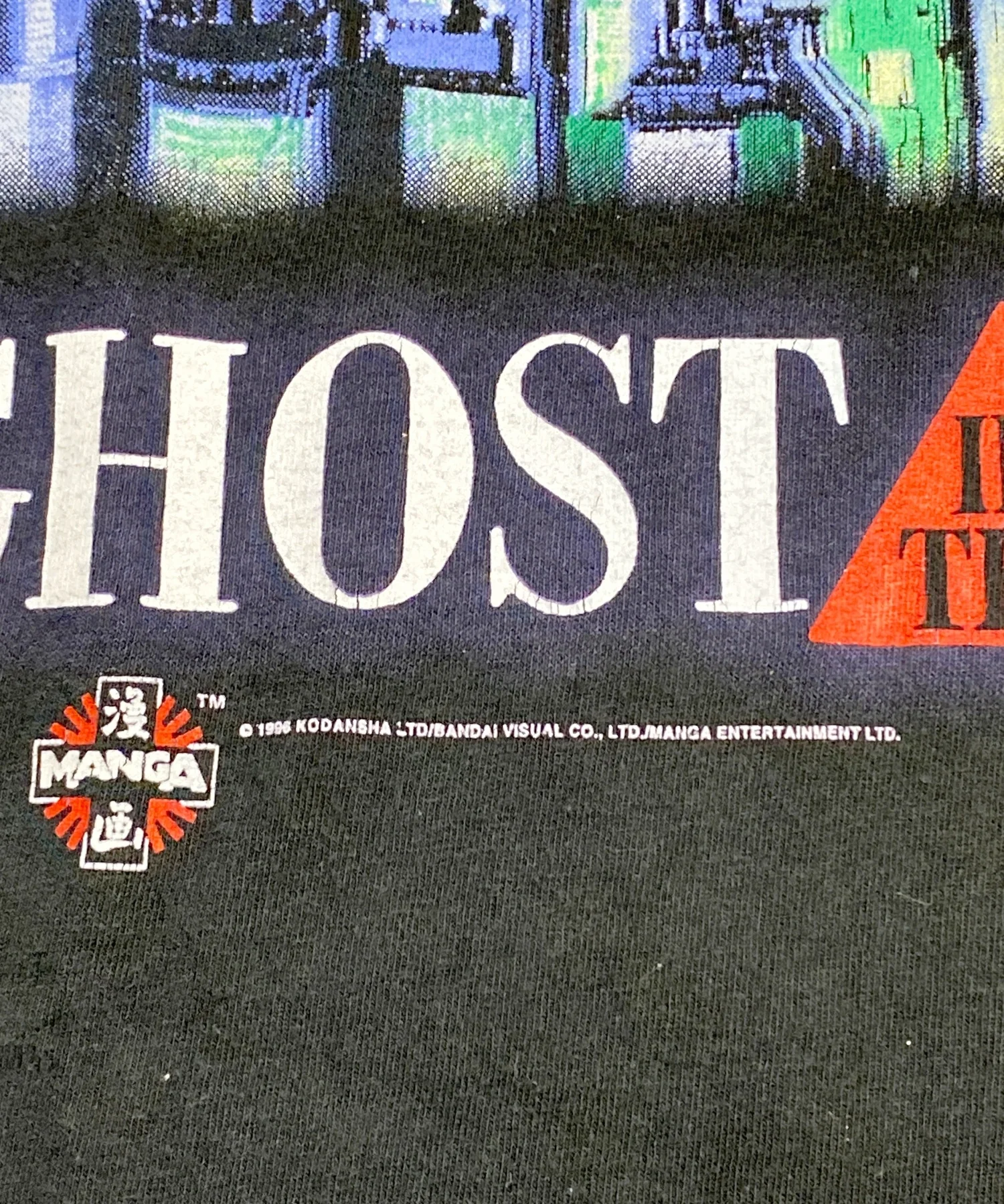 ©1996 GHOST IN THE SHELL/攻殻機動隊 Tシャツ - Image 4