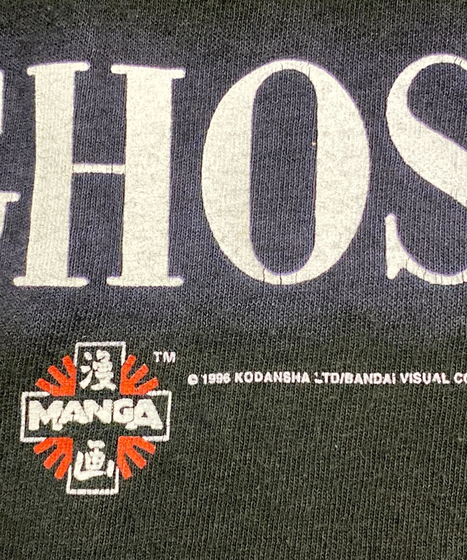 ©1996 GHOST IN THE SHELL/攻殻機動隊 Tシャツ - Image 5