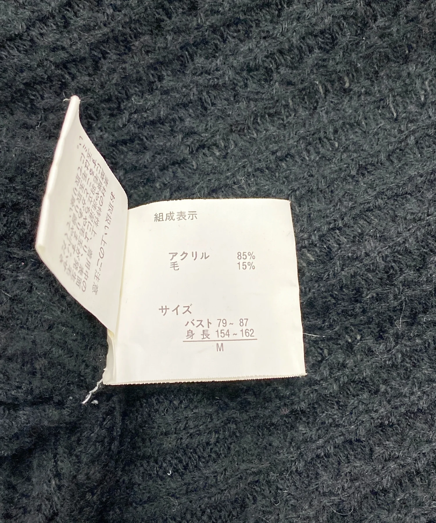 CECIL McBEE ニットカーディガン - Image 4