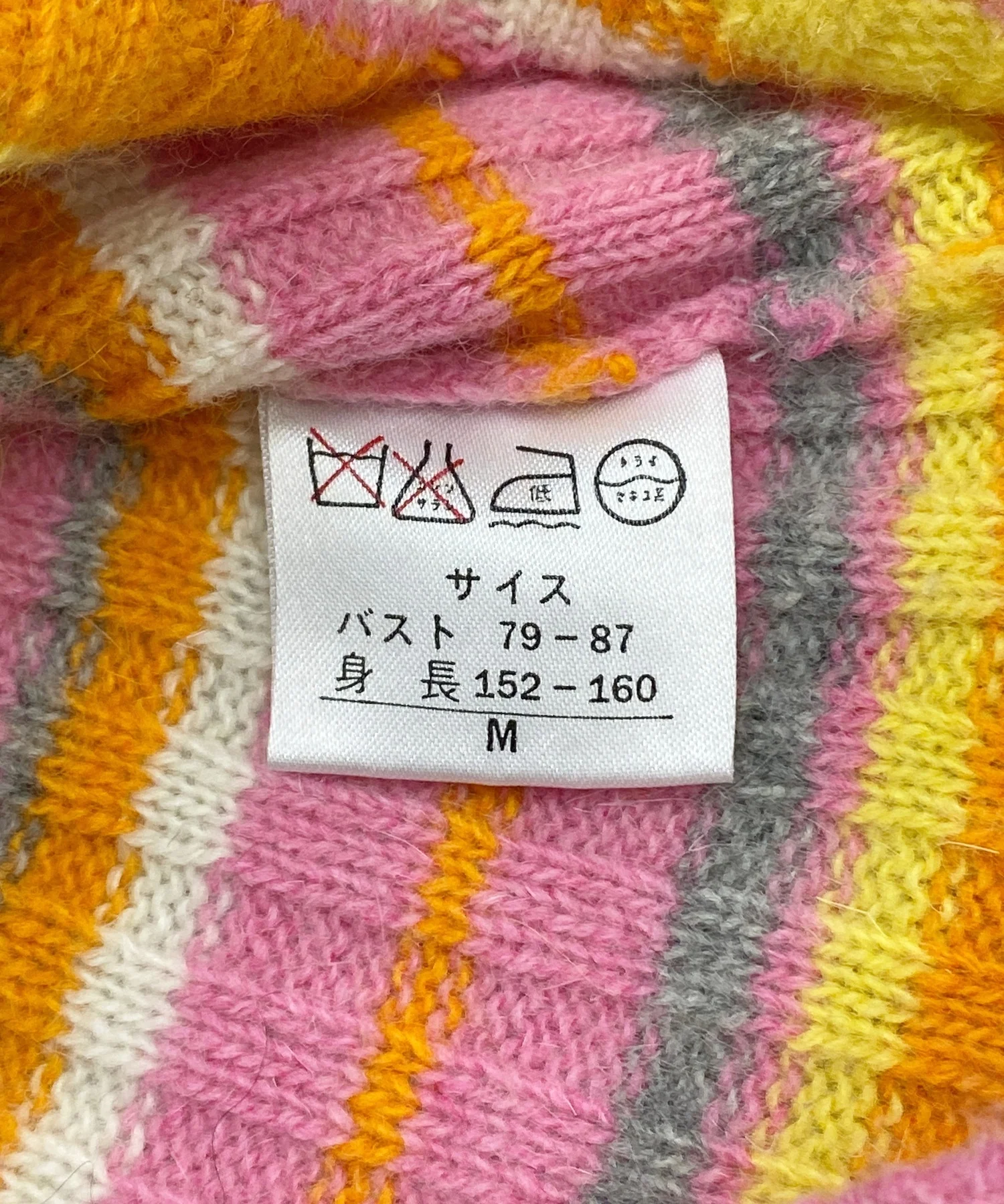 day and day ニット - Image 4