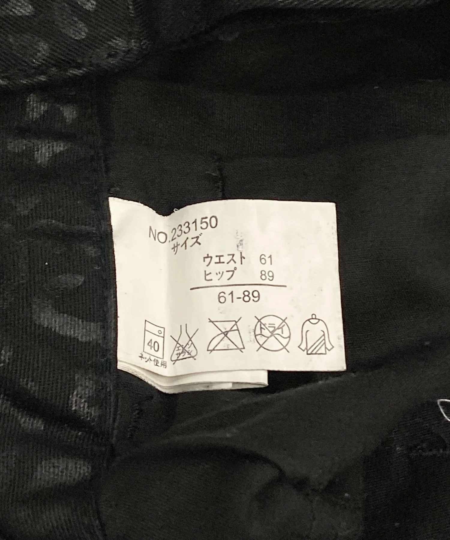 The vintage standard ショーツ - Image 5