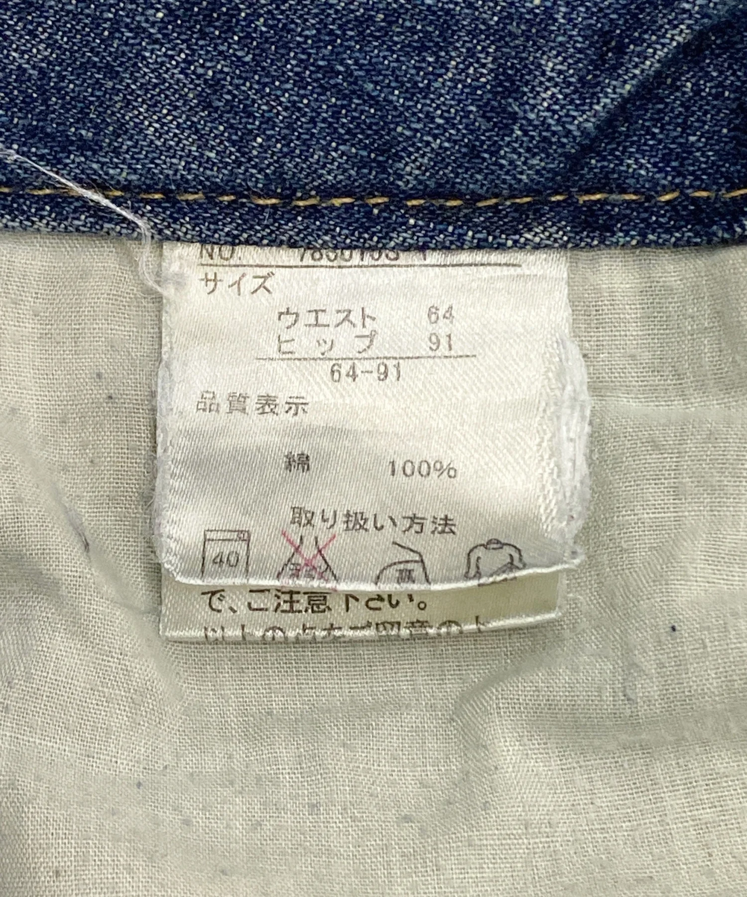 o.d.a デニムショーツ - Image 5