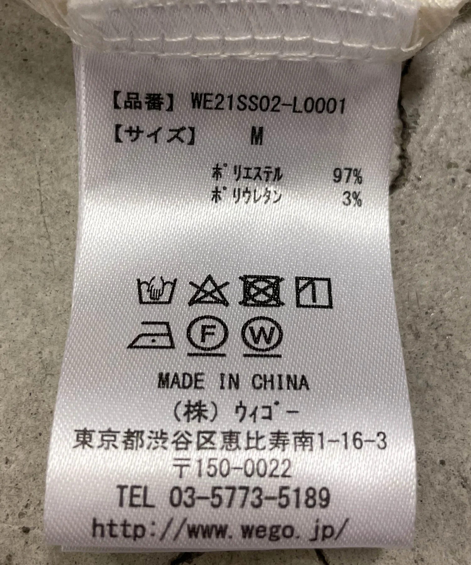 ポンチセンタープレスフレアパンツ - Image 35