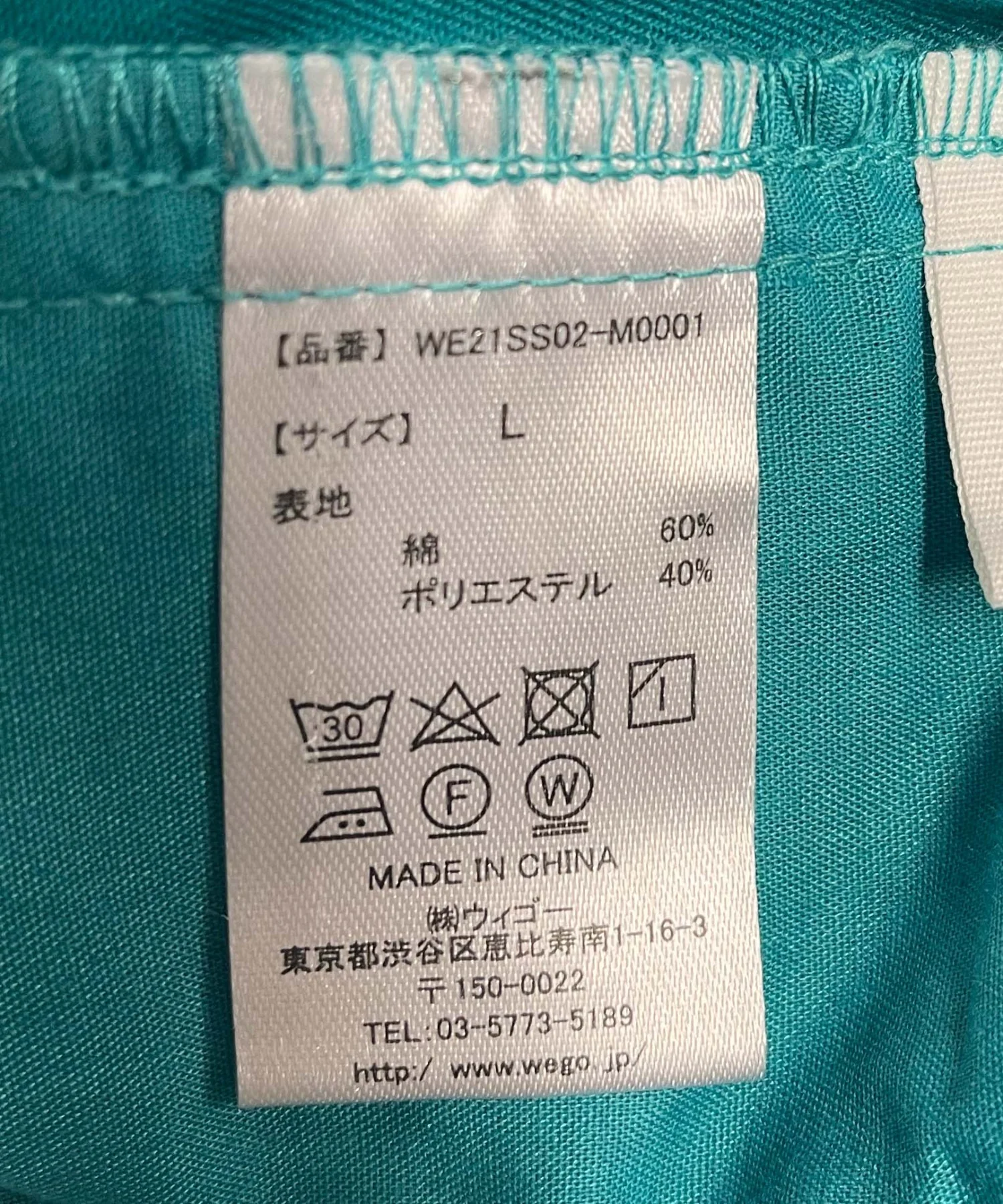 シェフパンツ - Image 65