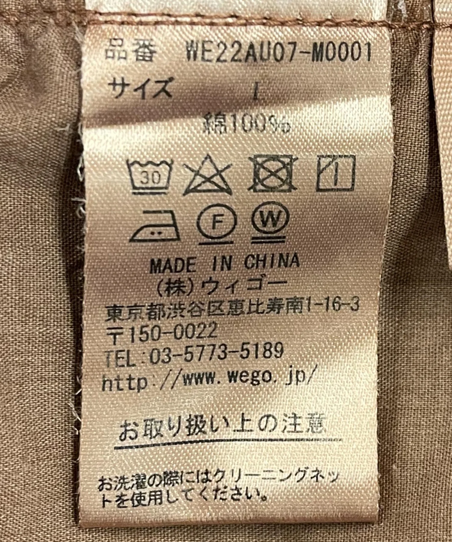 ヴィンテージスケーターパンツ - Image 58