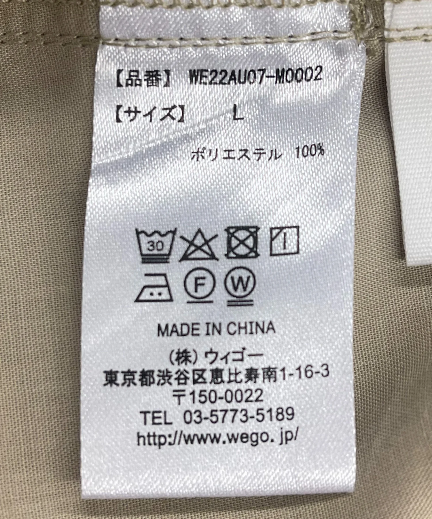 イージーケアフレアスラックス - Image 55