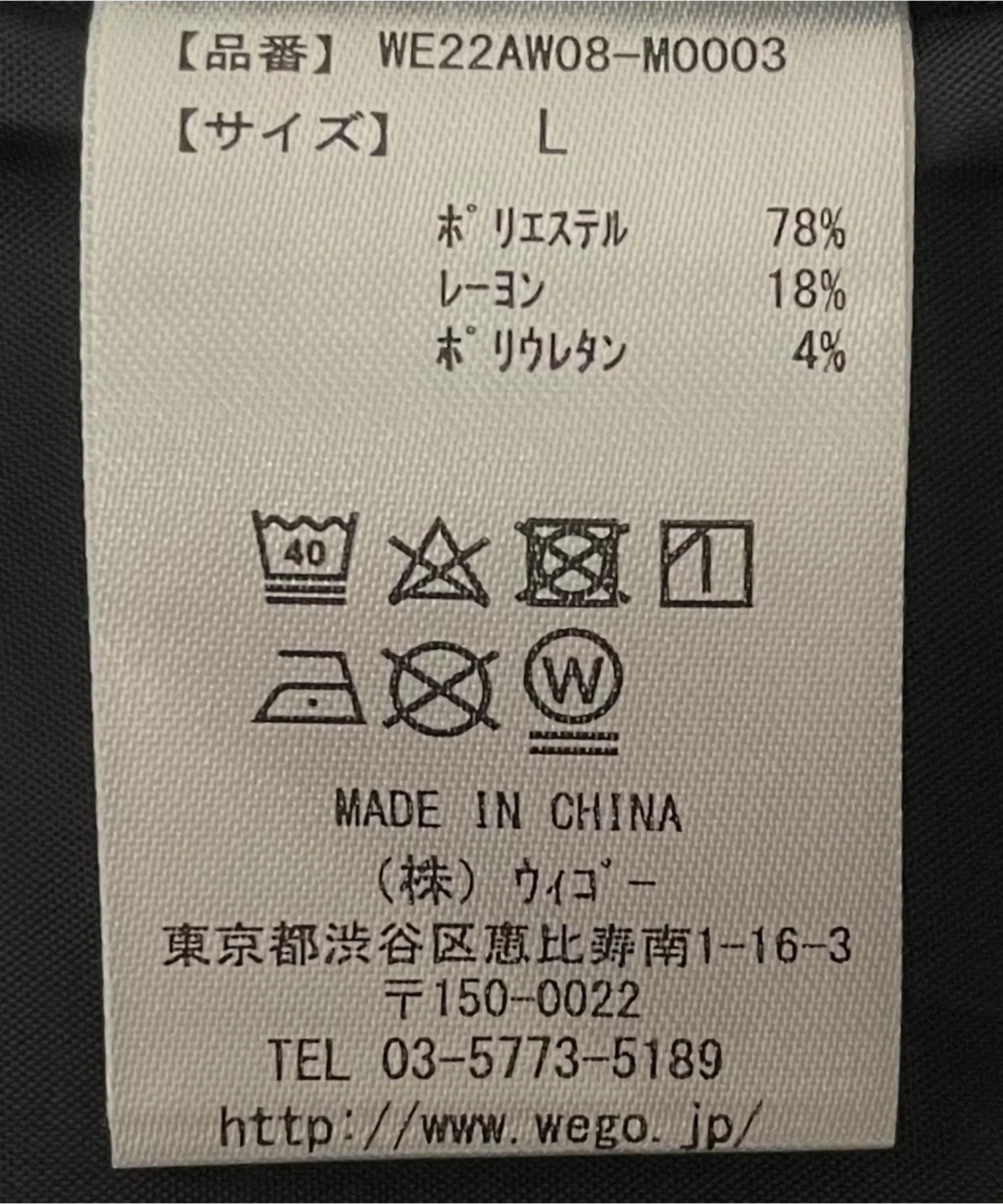 ル－ズフラップジャケット - Image 26