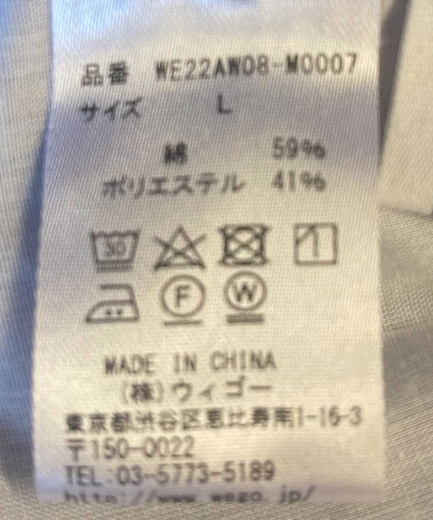 ワイドミリタリーパンツ - Image 48
