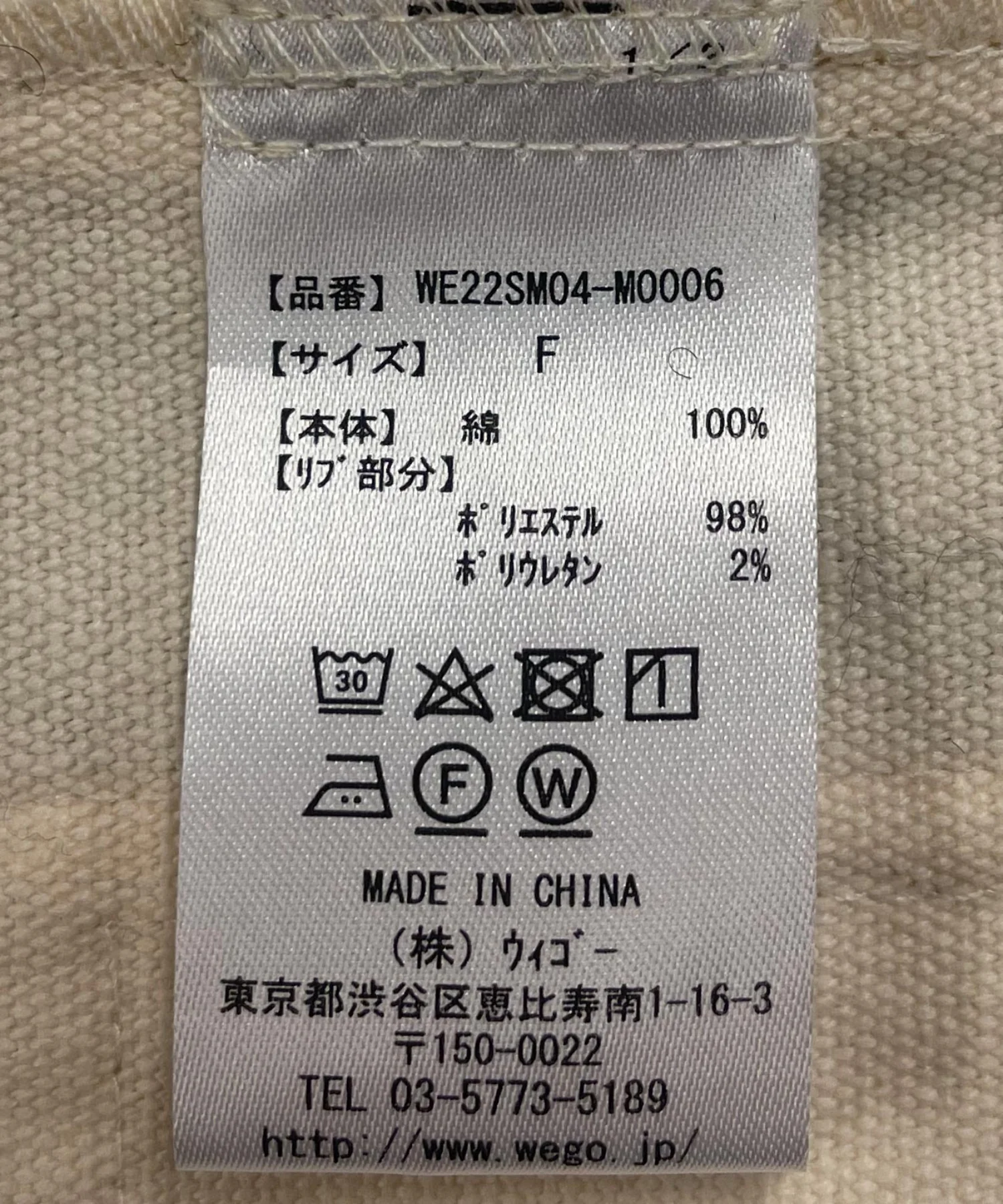 ワークベスト - Image 28
