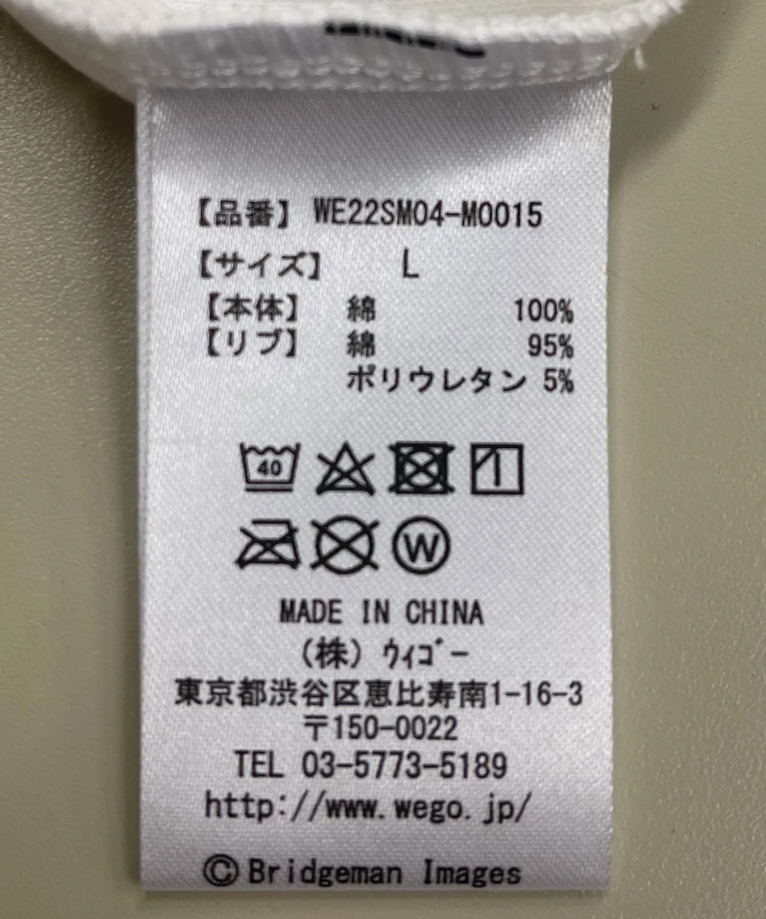 ART COLLECTION LOOSE TEE - Image 57