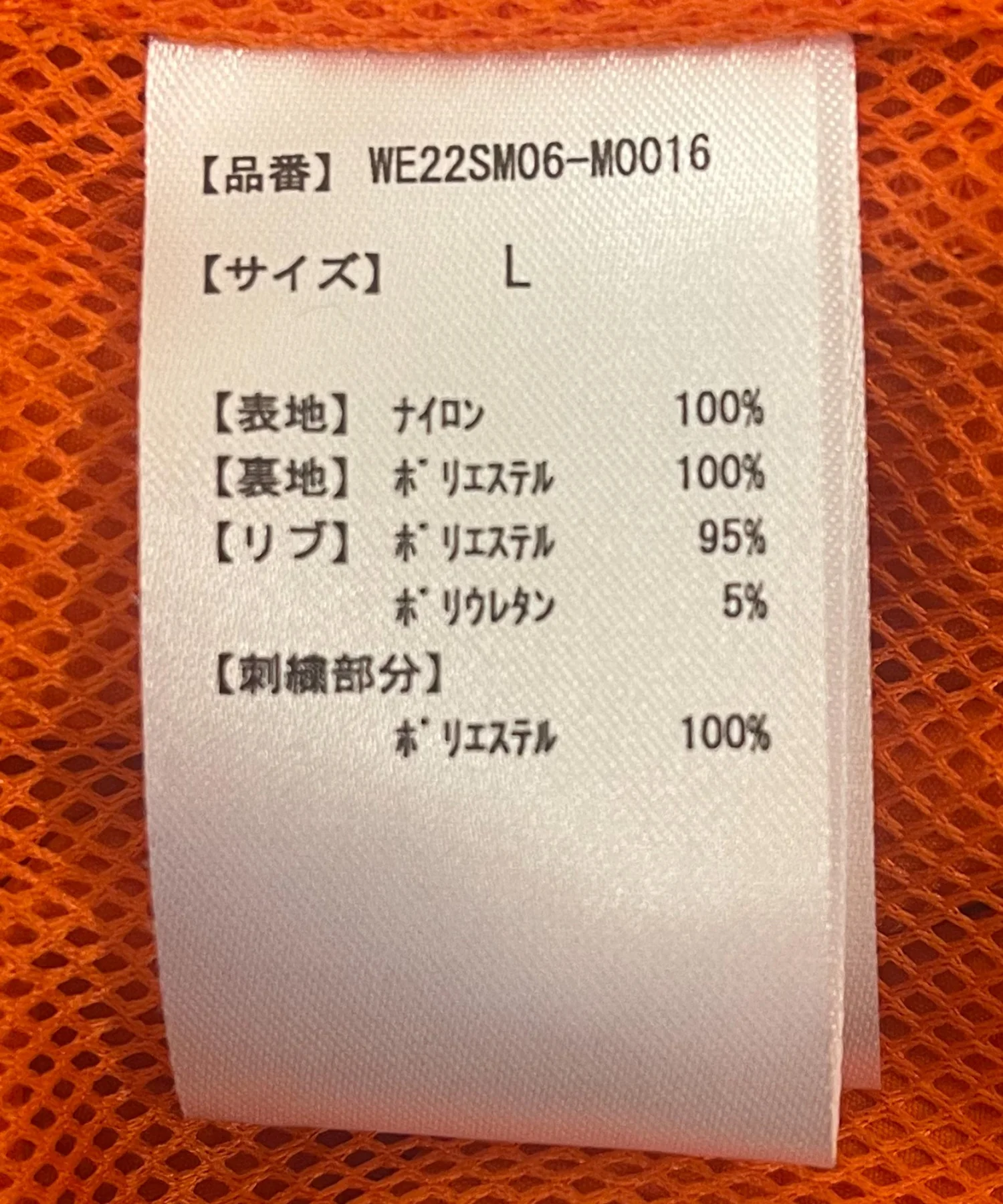 ラインリブナイロンプルオーバー - Image 43