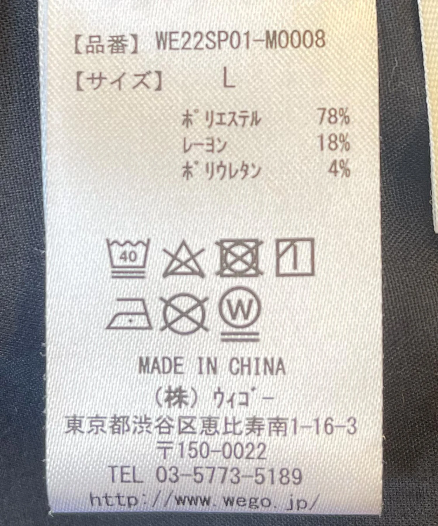 セミフレアスラックス - Image 49