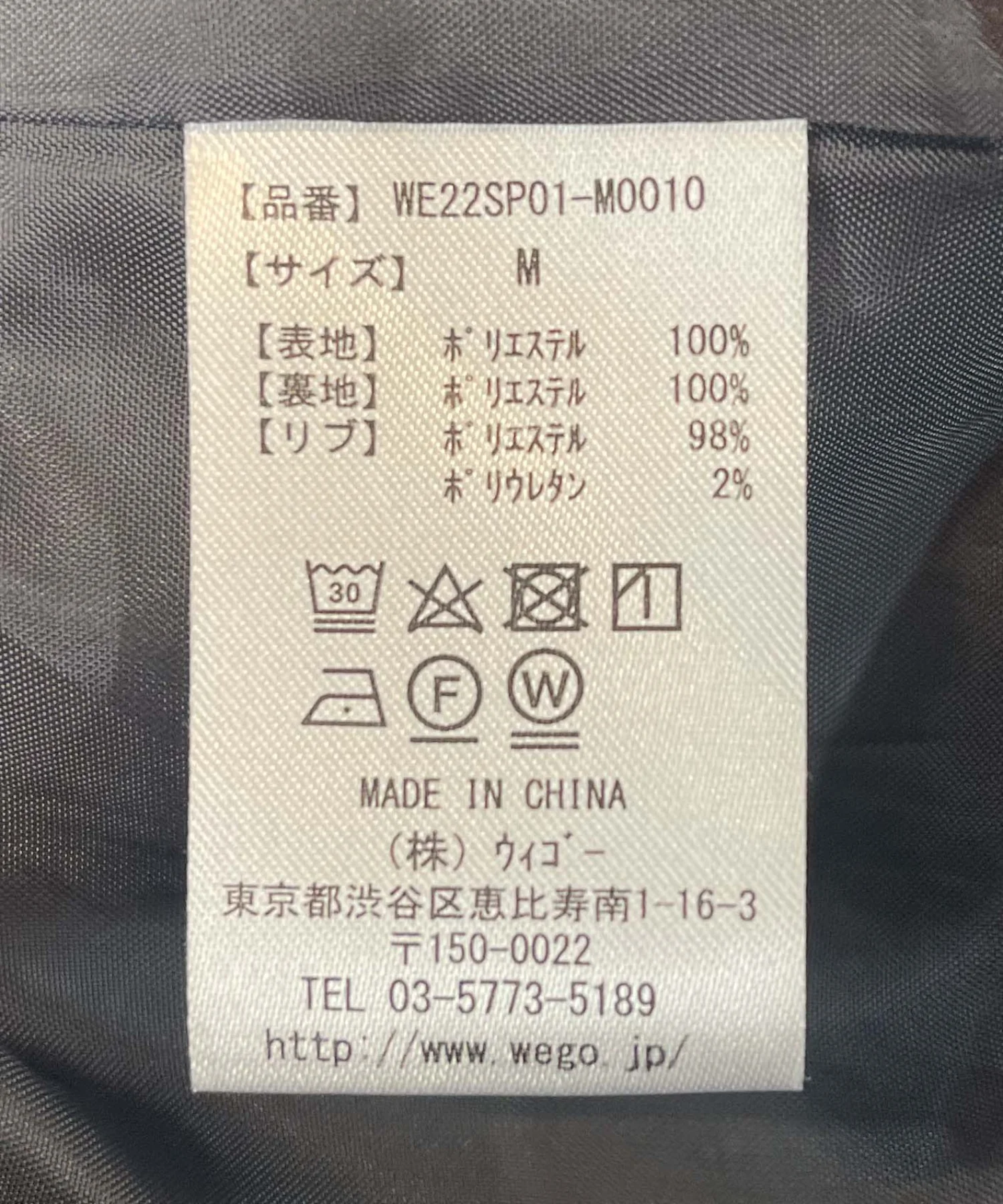 BIG　MA－1 - Image 39