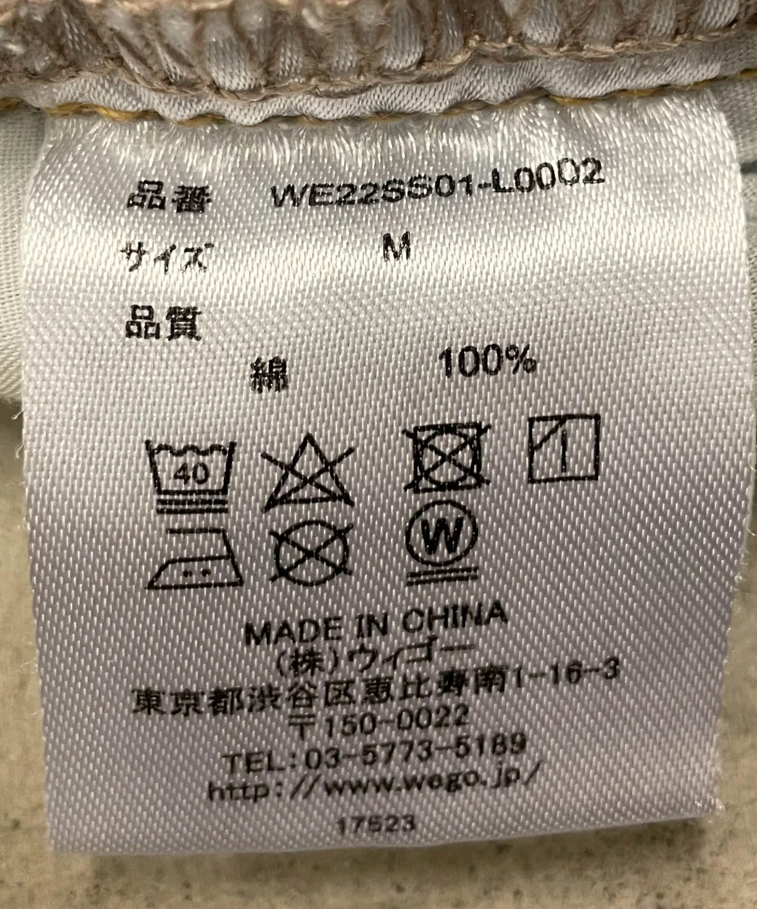 ウエストフィットワイドストレートパンツ - Image 55