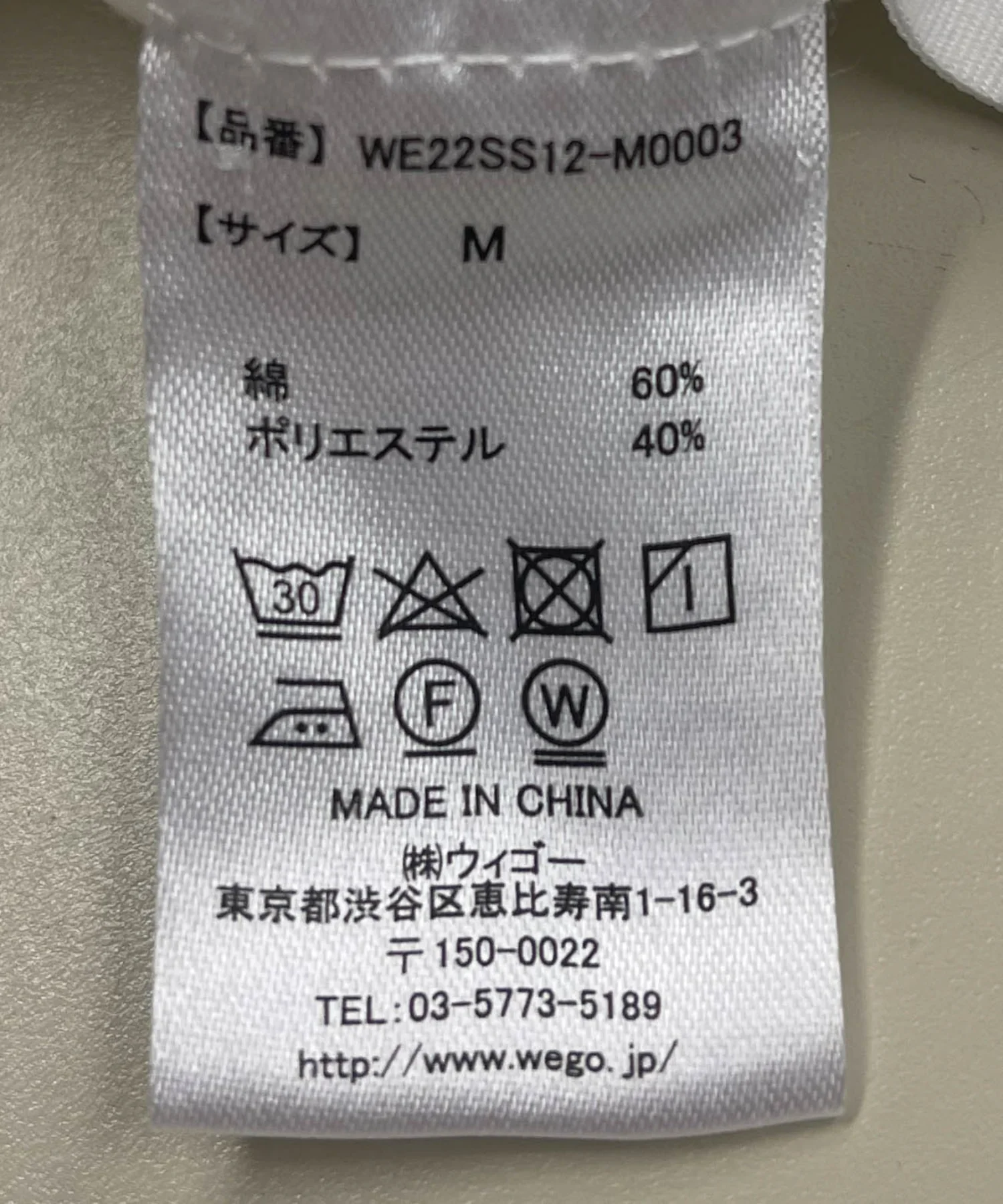 ワイドシェフパンツ - Image 55