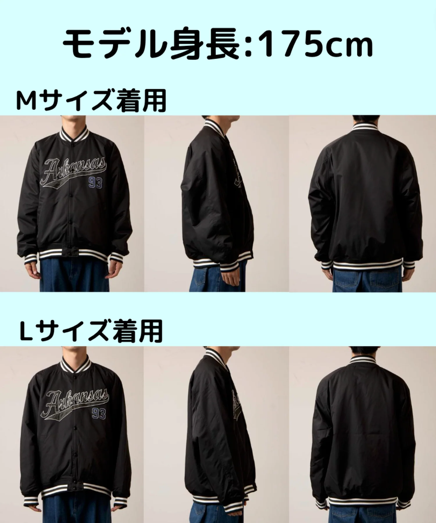 リバーシブルワッペンスタジャン - Image 75