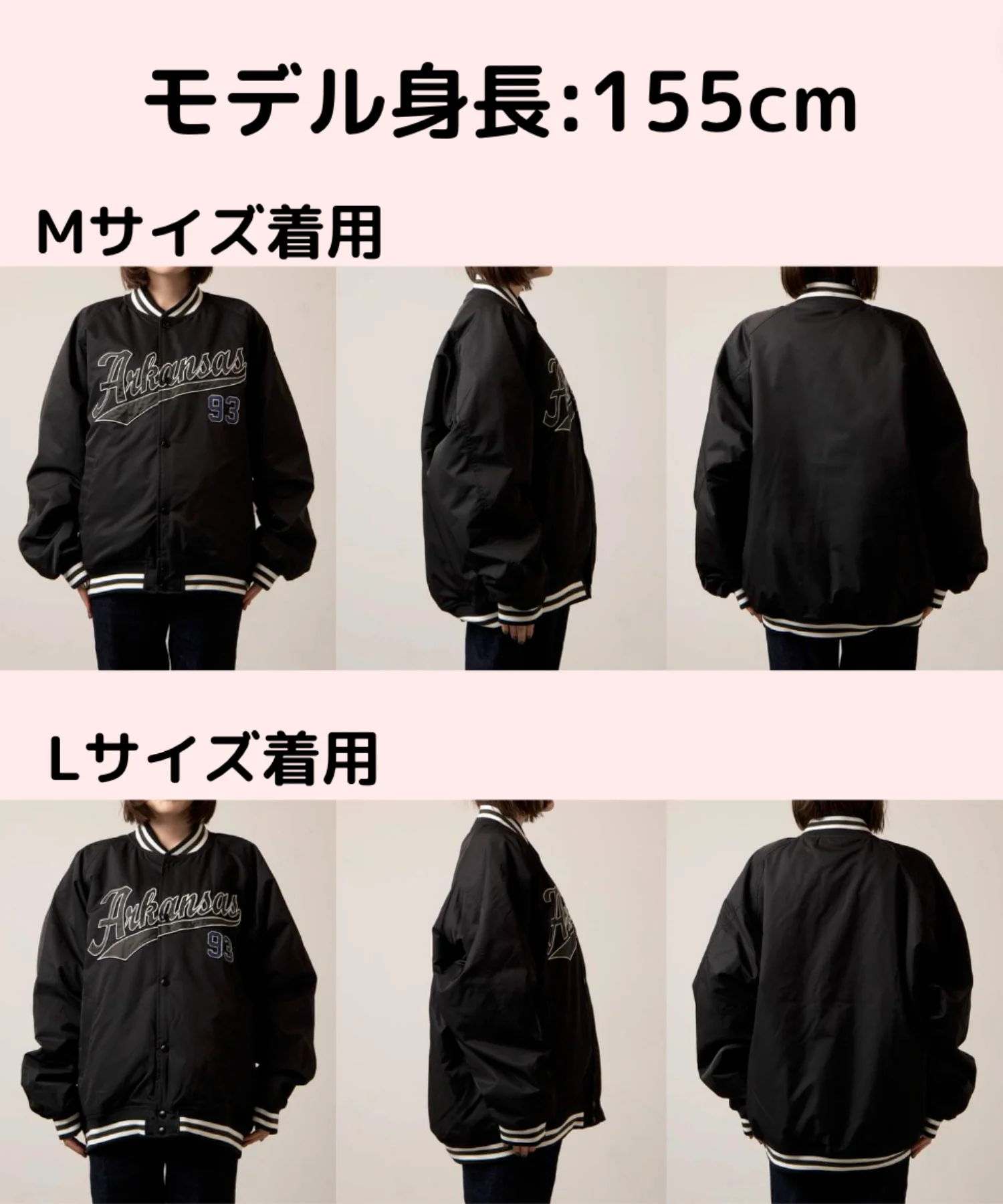 リバーシブルワッペンスタジャン - Image 76