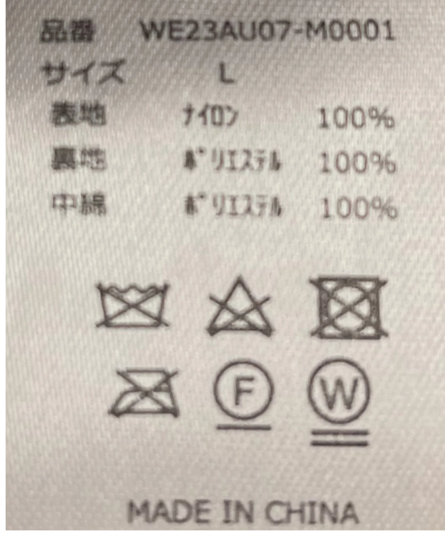 カラーナイロンパテッドベスト - Image 66
