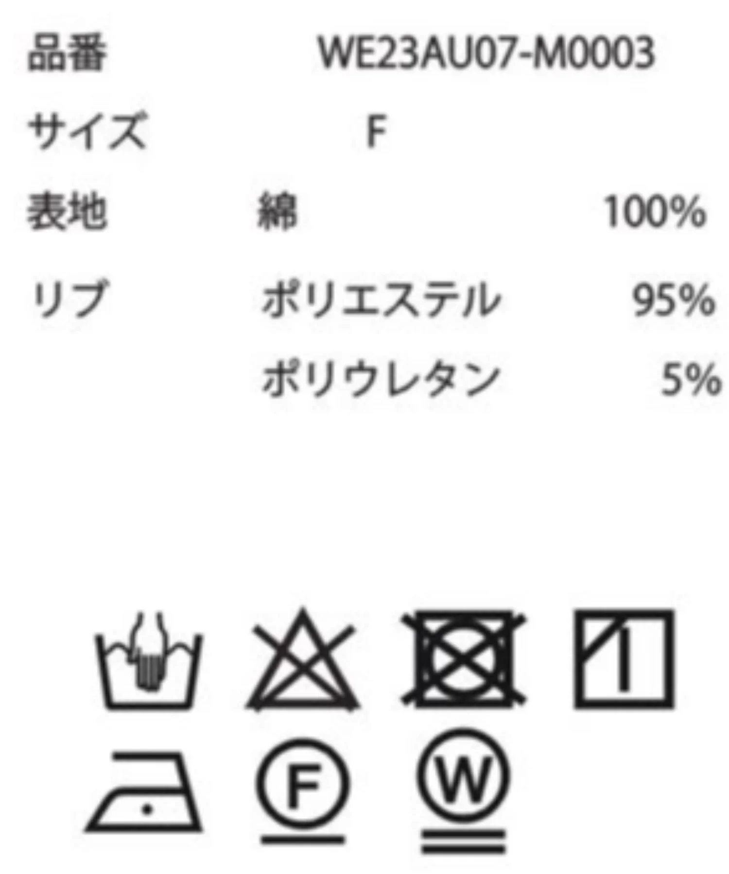 ワーカーズベスト - Image 53