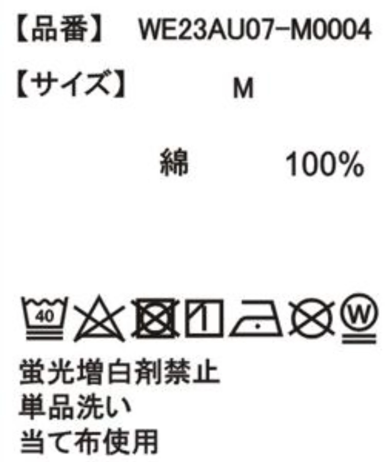 ワーカーズパンツ - Image 49