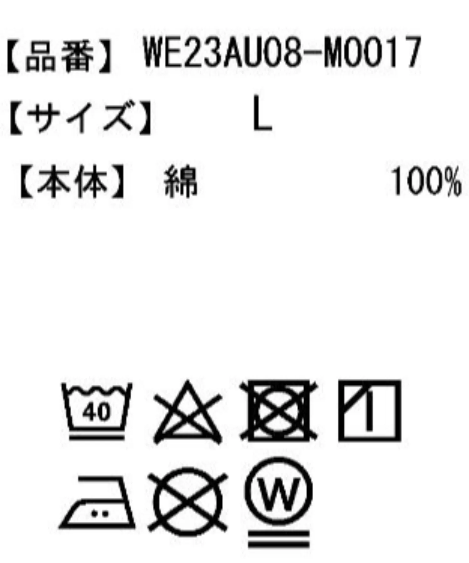 ヘビーウエイトワッペンロゴロンT - Image 48