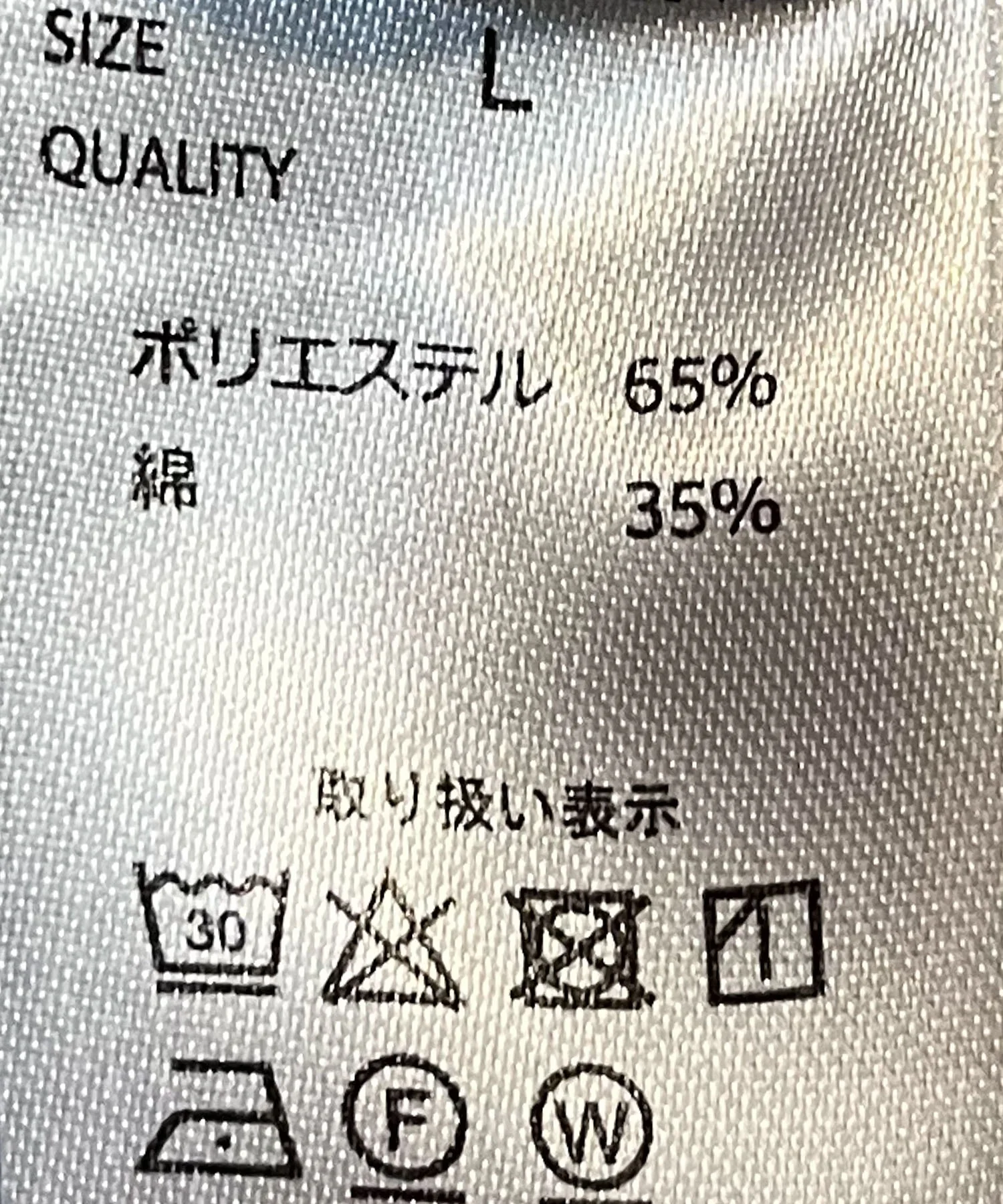 シェフパンツ - Image 47