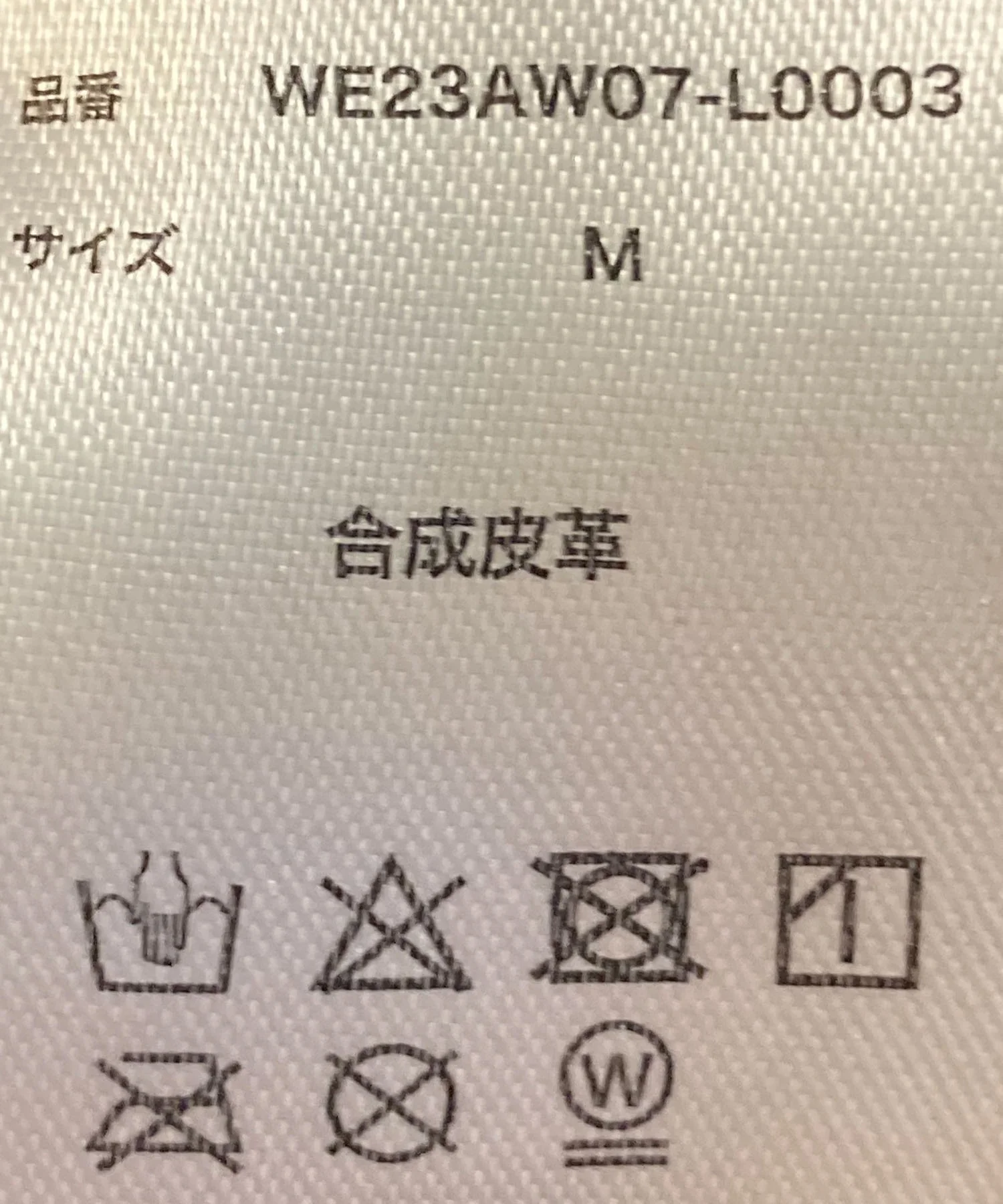 合皮台形ミニスカート - Image 28