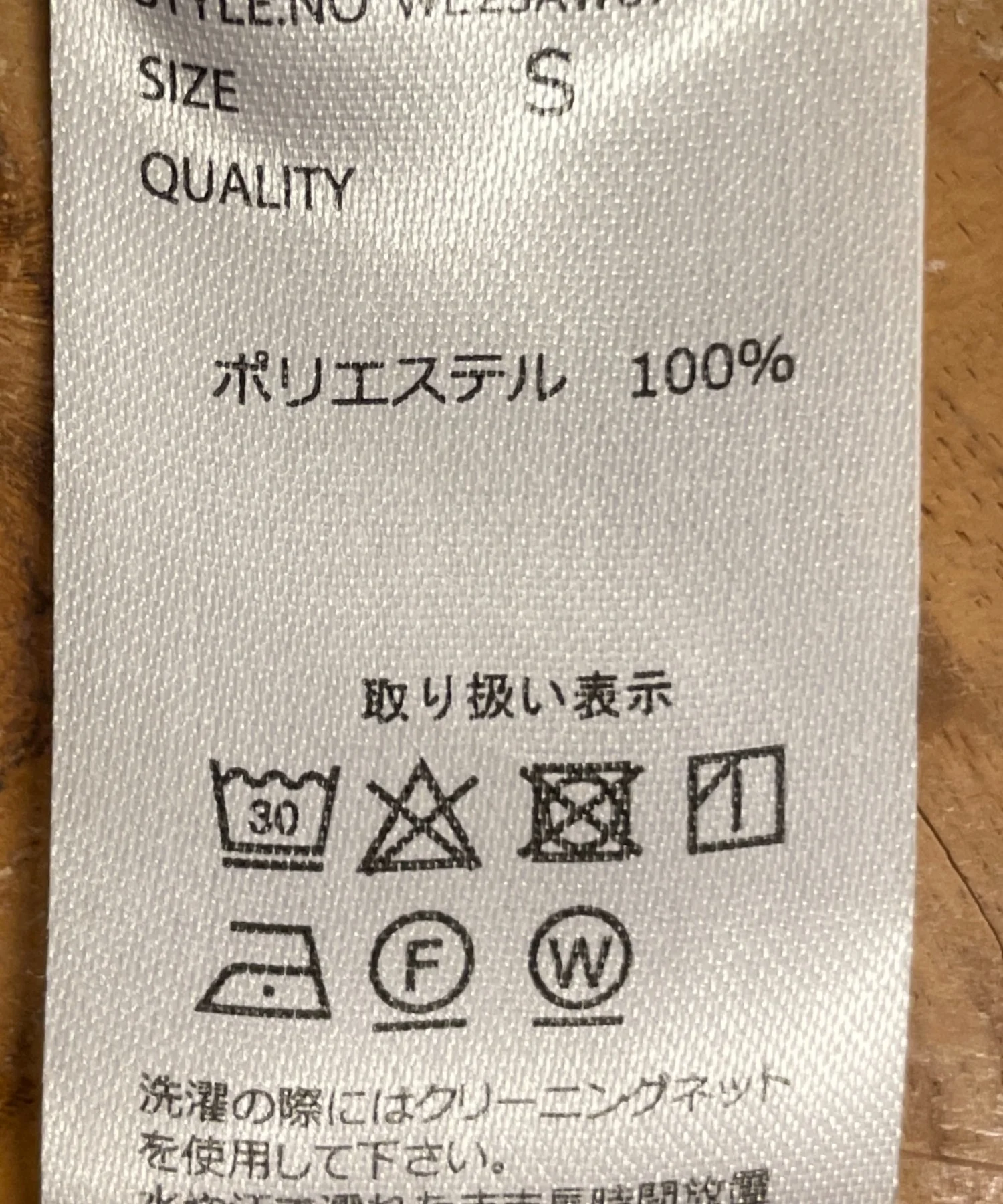 ハイウエストセンタープレスワイドパンツ - Image 42