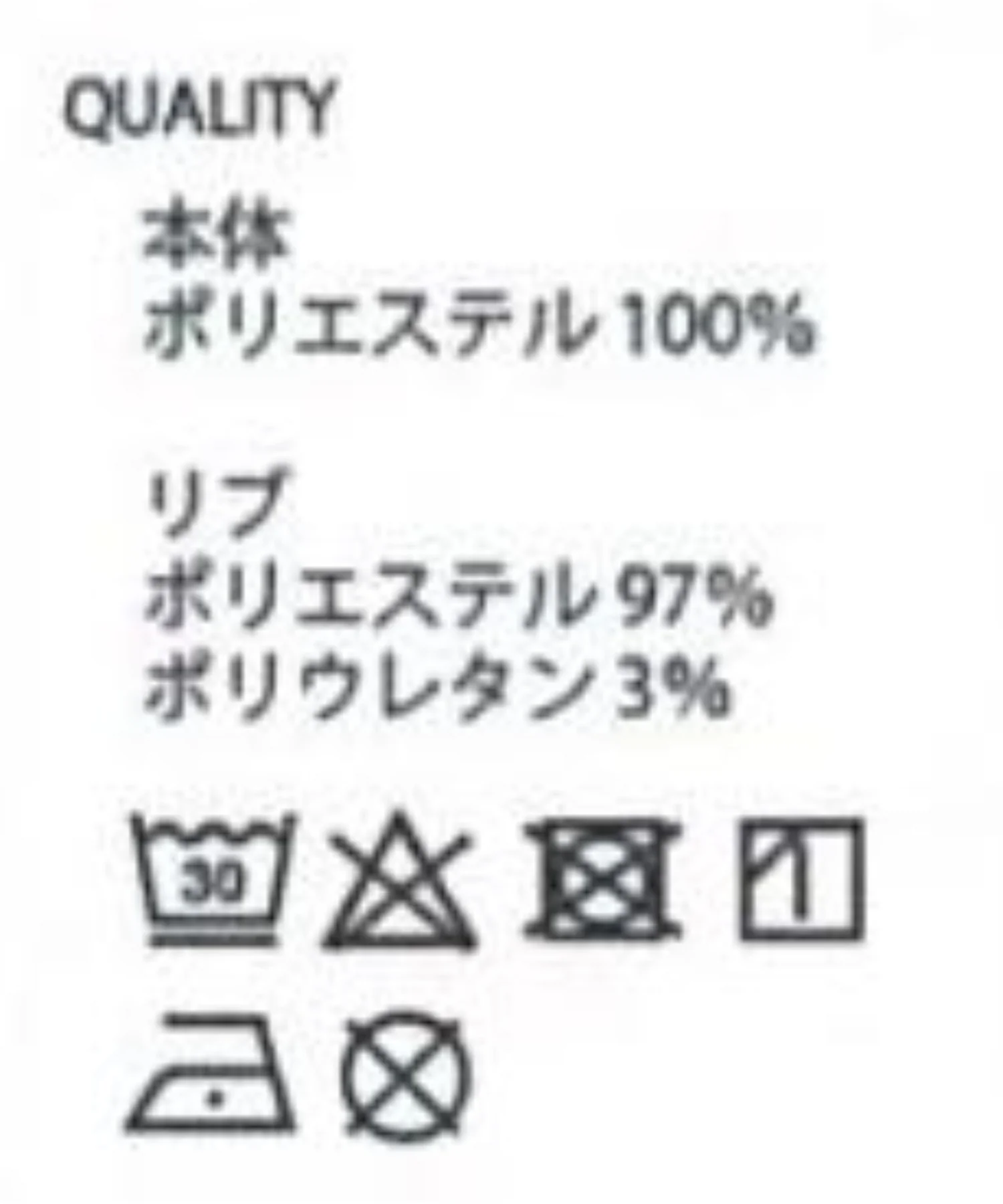 スウェットプルオーバー - Image 81